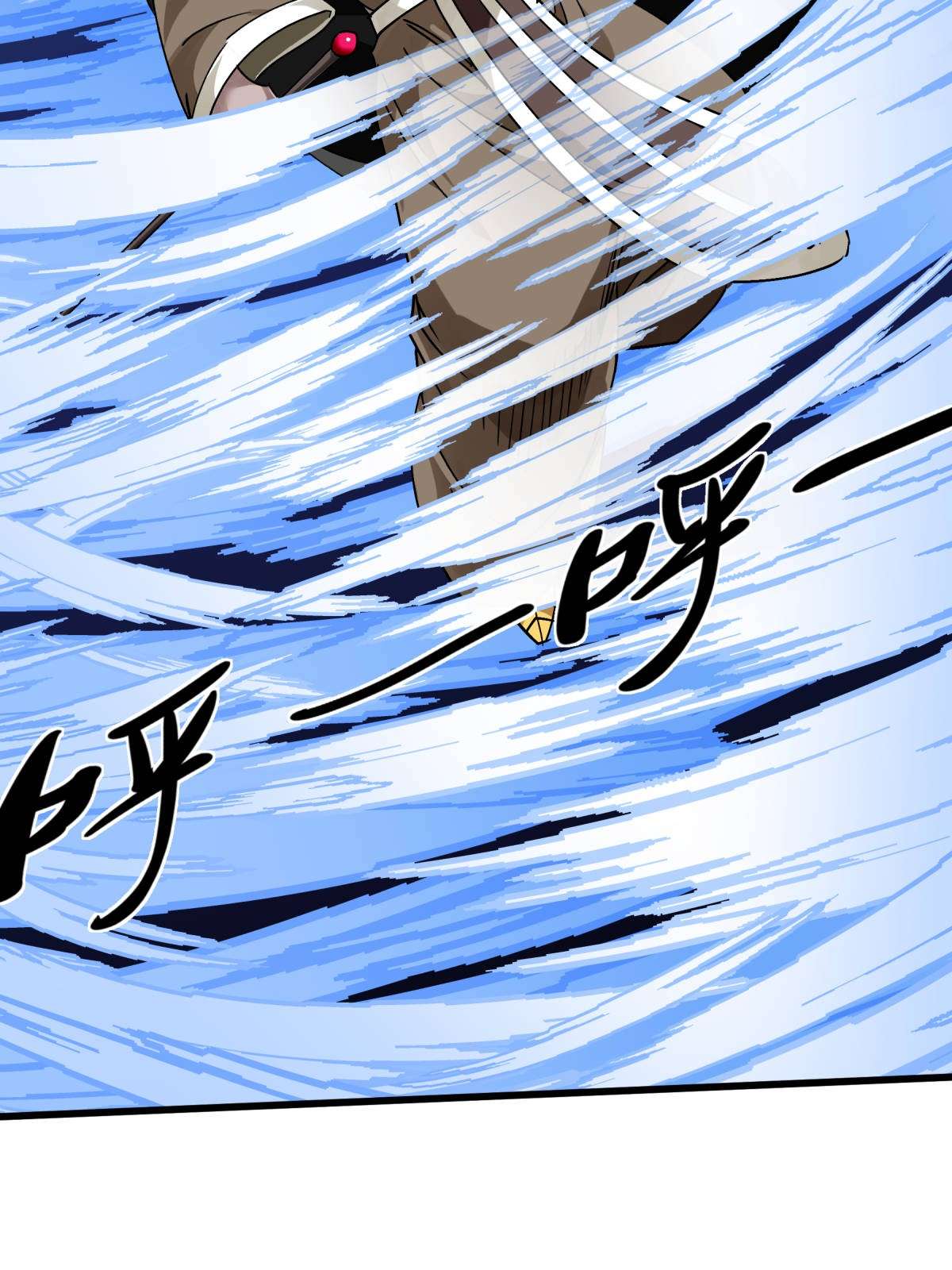 重生之我是大天神第139话： 破碎虚空