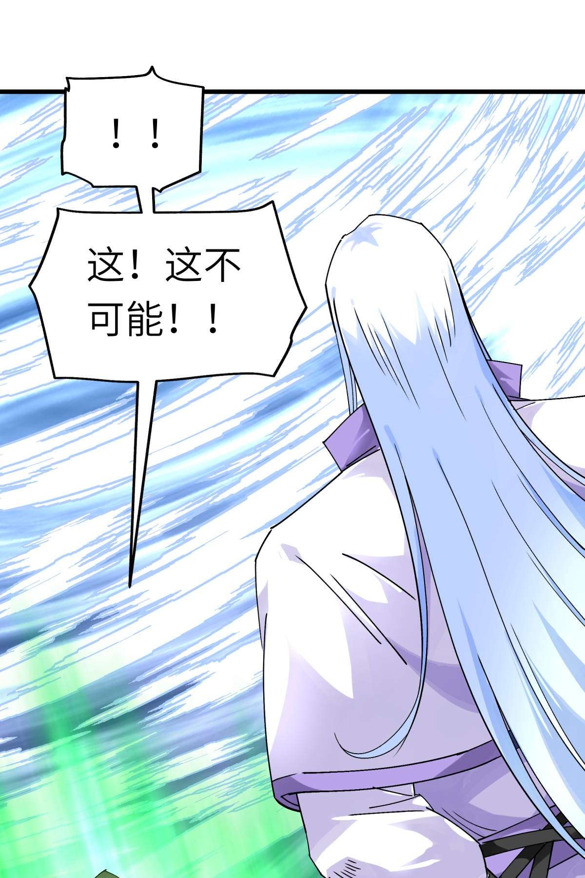 重生之我是大天神第139话： 破碎虚空