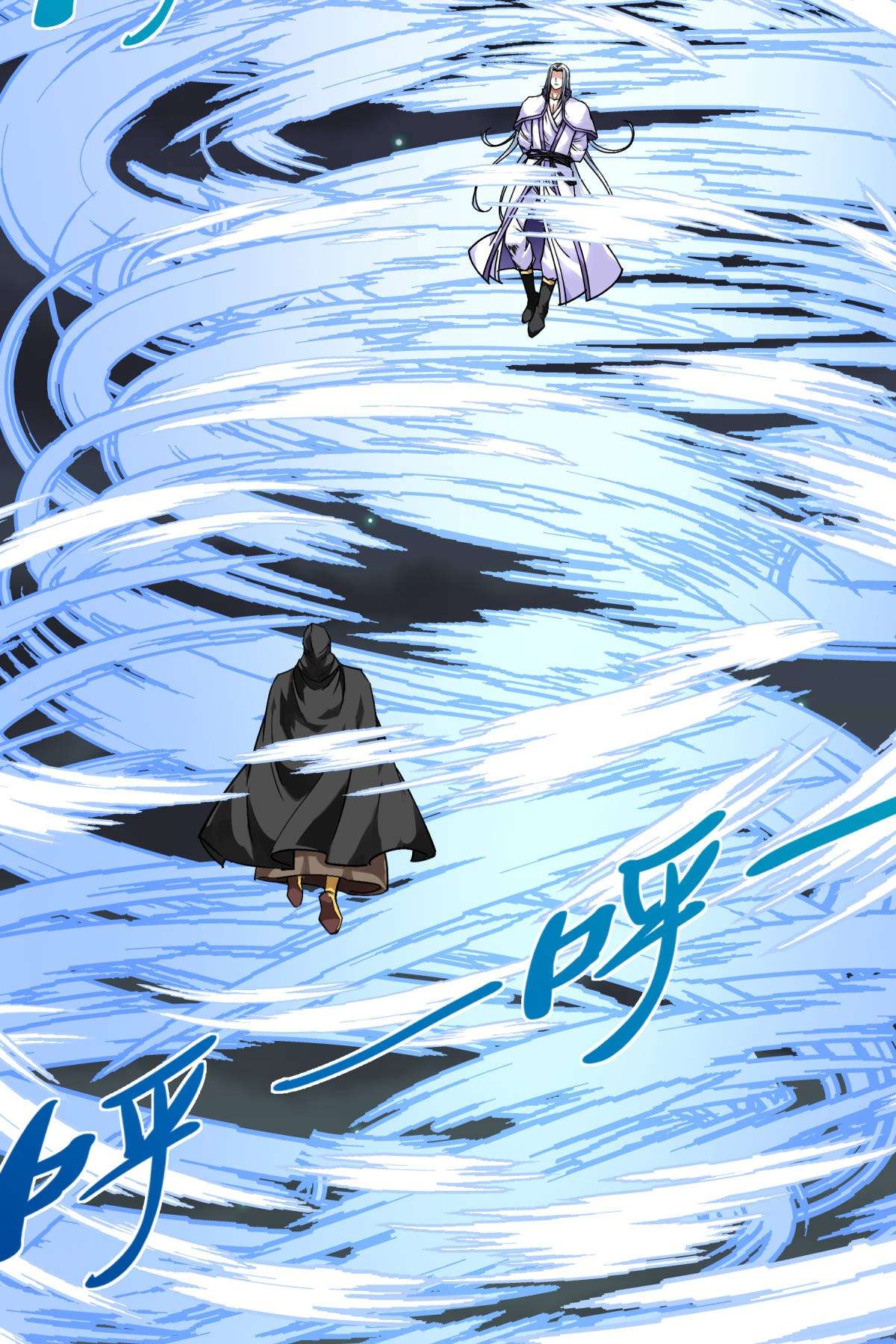 重生之我是大天神第139话： 破碎虚空