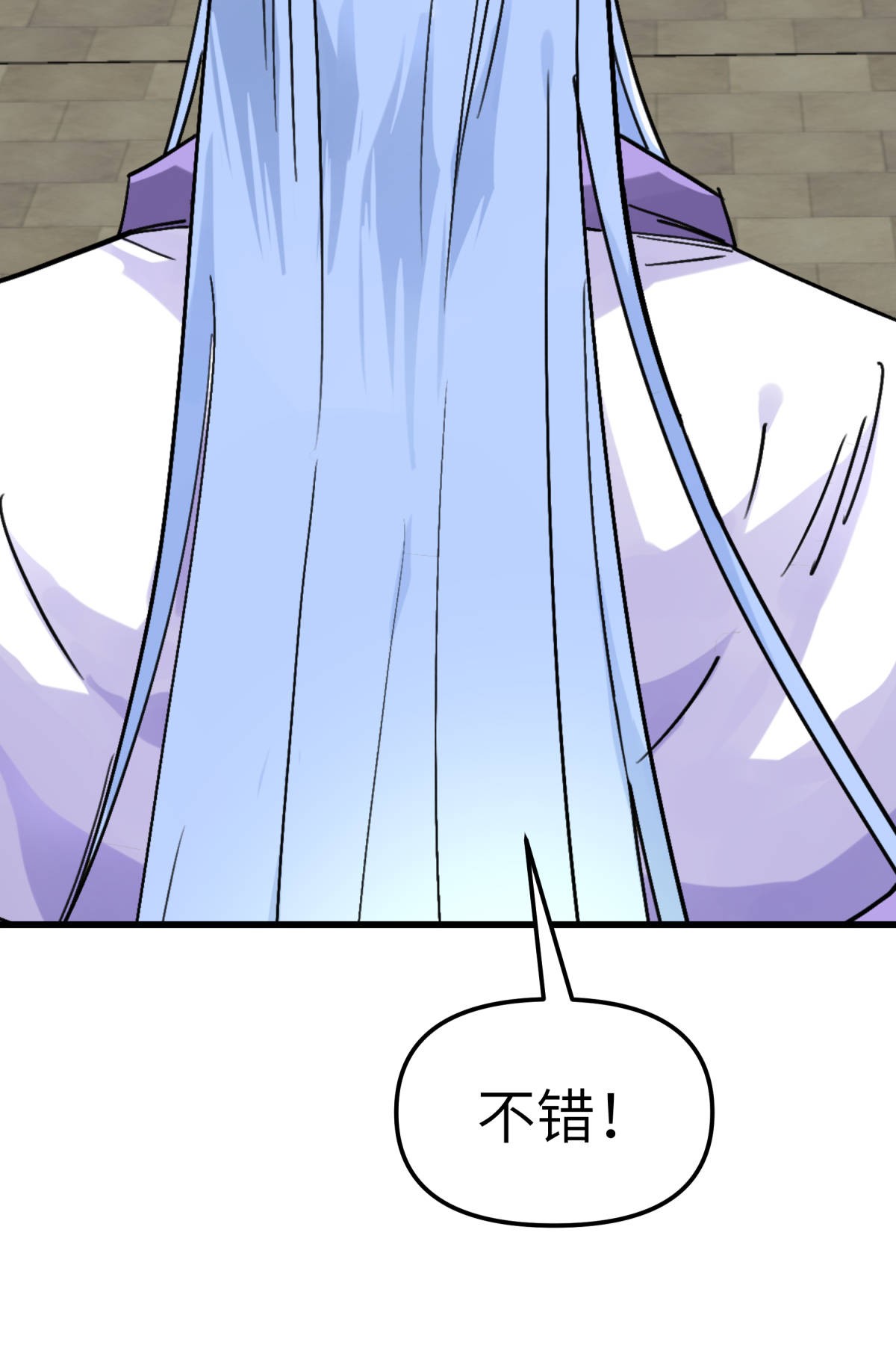 重生之我是大天神第140话： 一指断山河