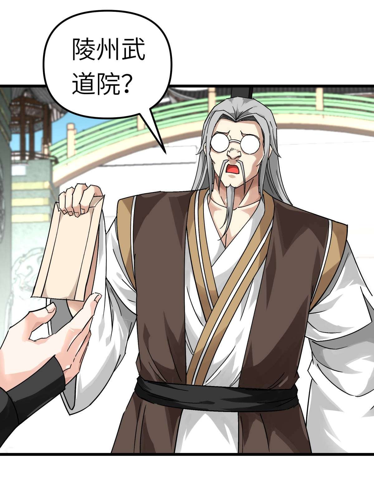 重生之我是大天神第142话： 武英殿