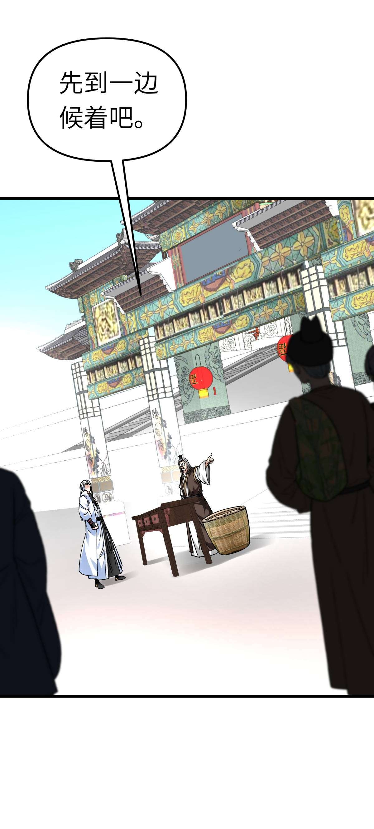 重生之我是大天神第142话： 武英殿