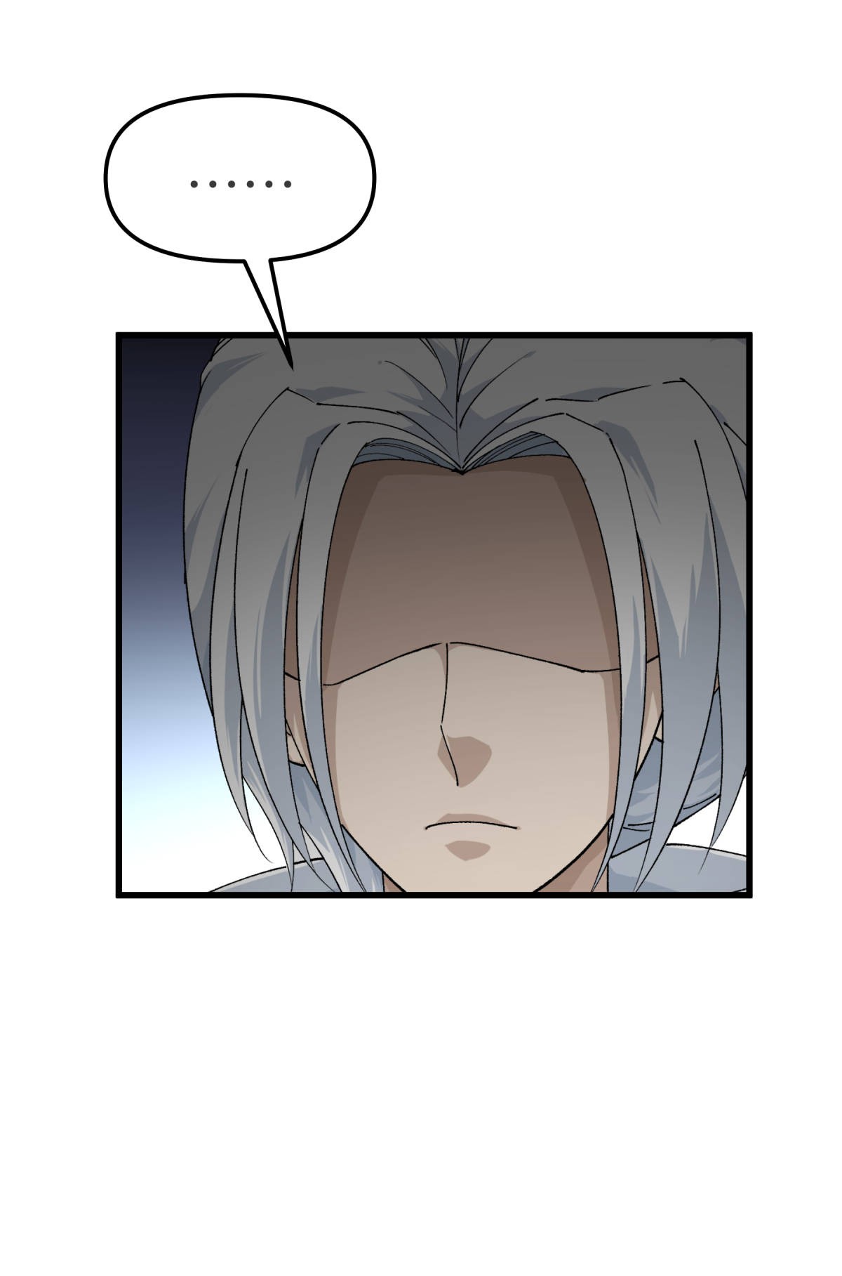 重生之我是大天神第142话： 武英殿