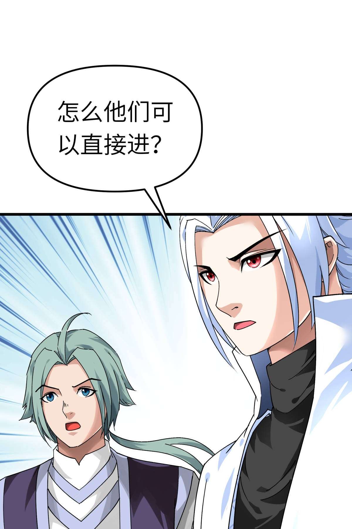 重生之我是大天神第142话： 武英殿