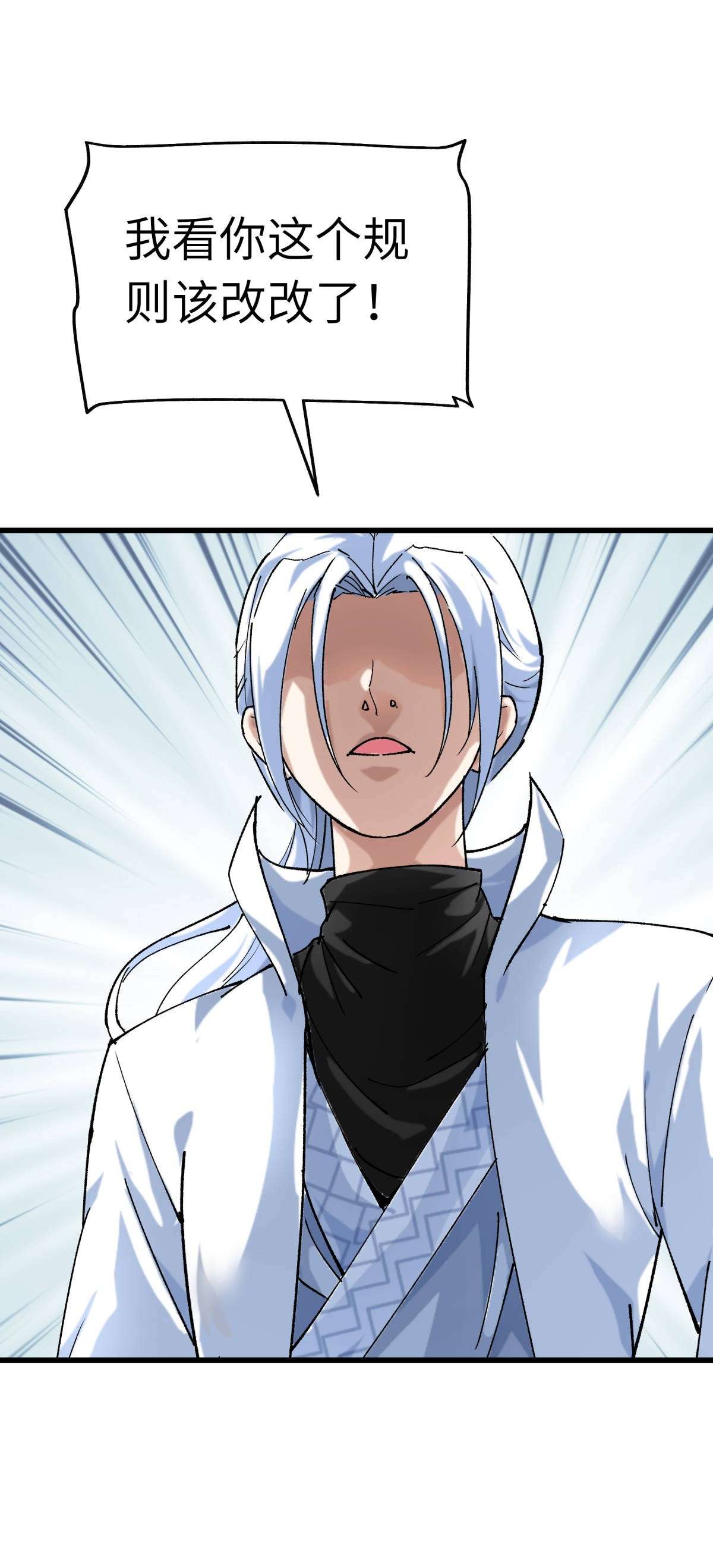 重生之我是大天神第142话： 武英殿