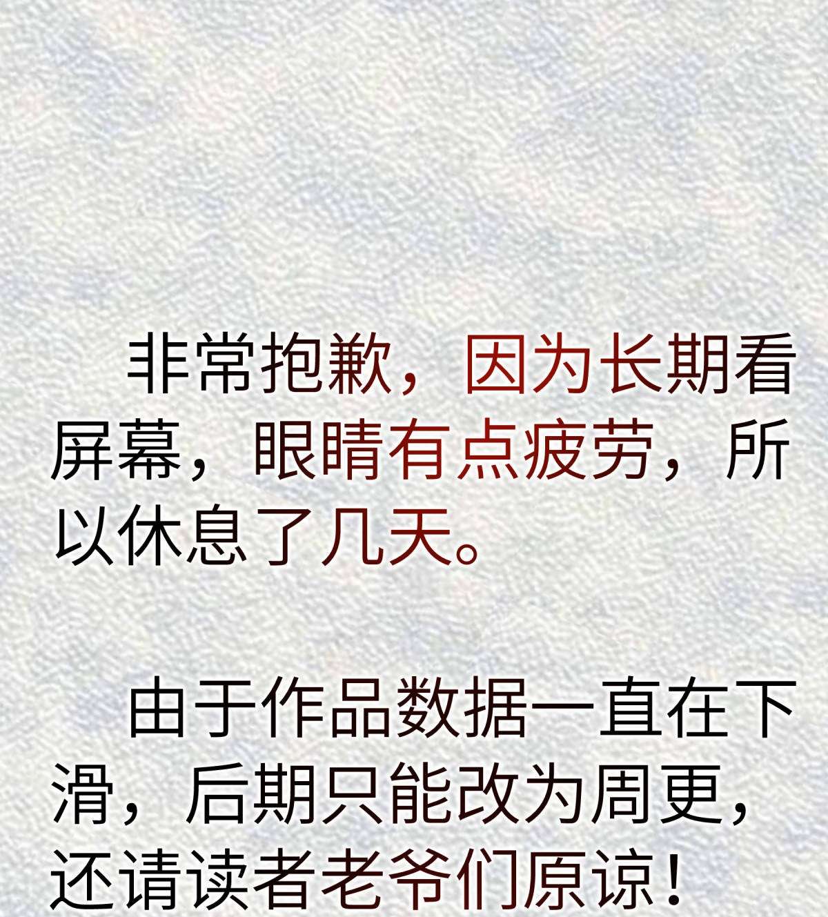 重生之我是大天神第142话： 武英殿