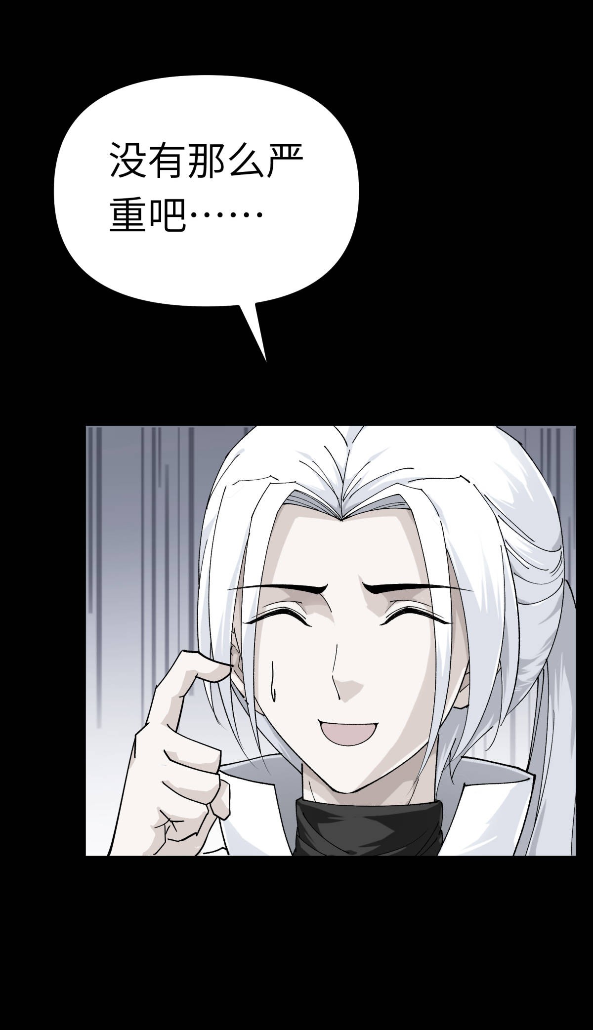 重生之我是大天神第142话： 武英殿