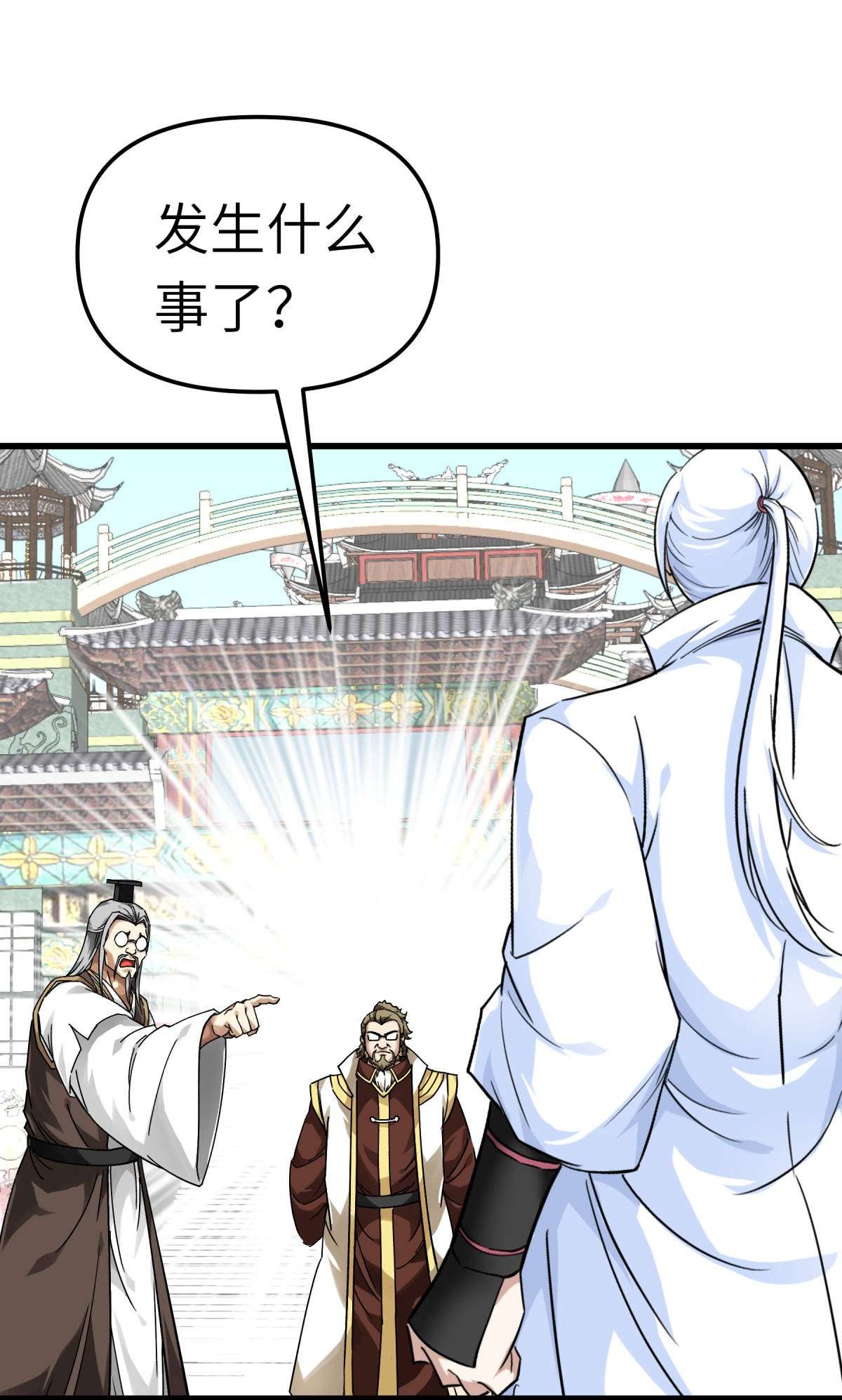 重生之我是大天神第143话： 醉仙楼