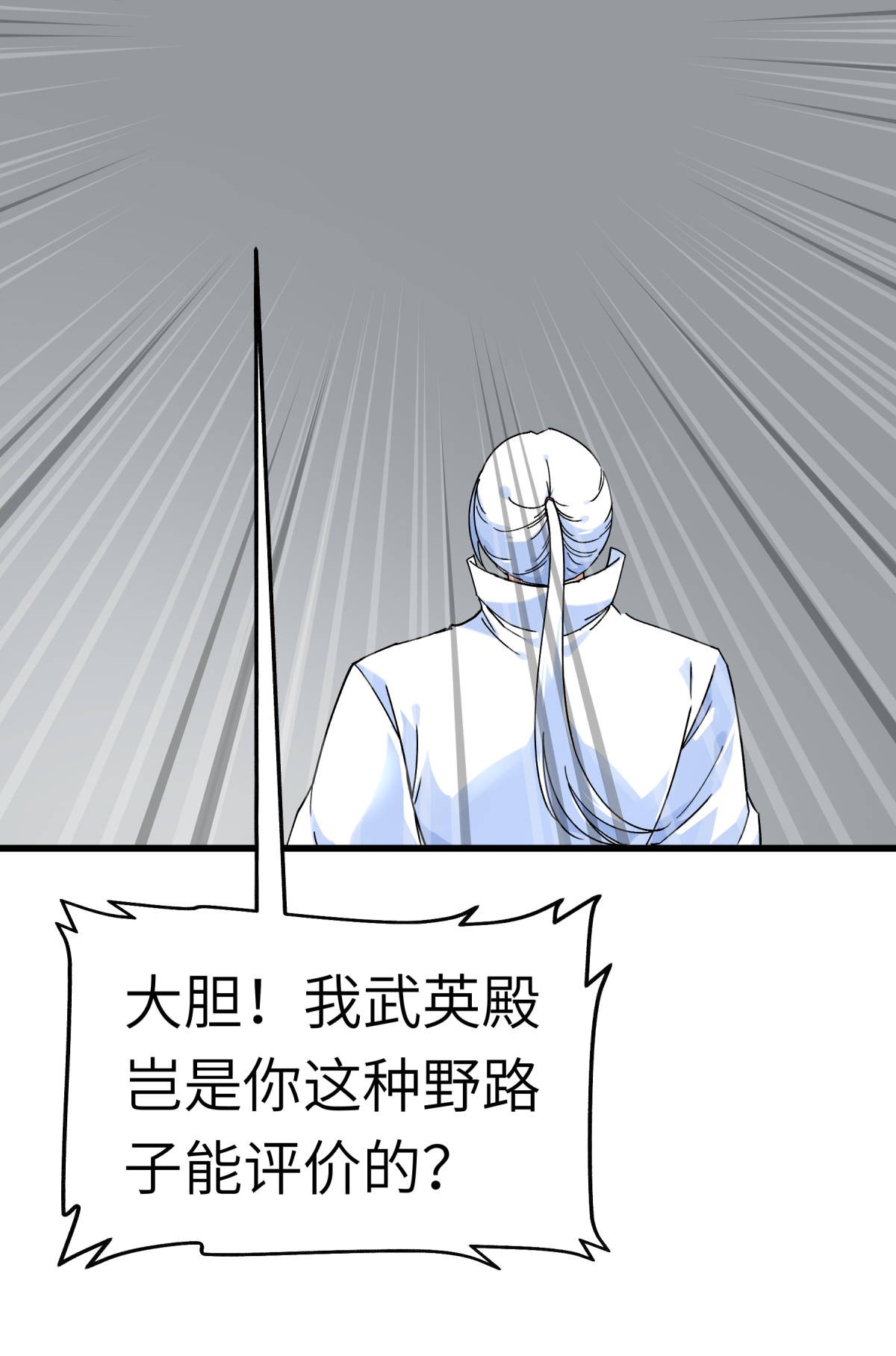 重生之我是大天神第143话： 醉仙楼
