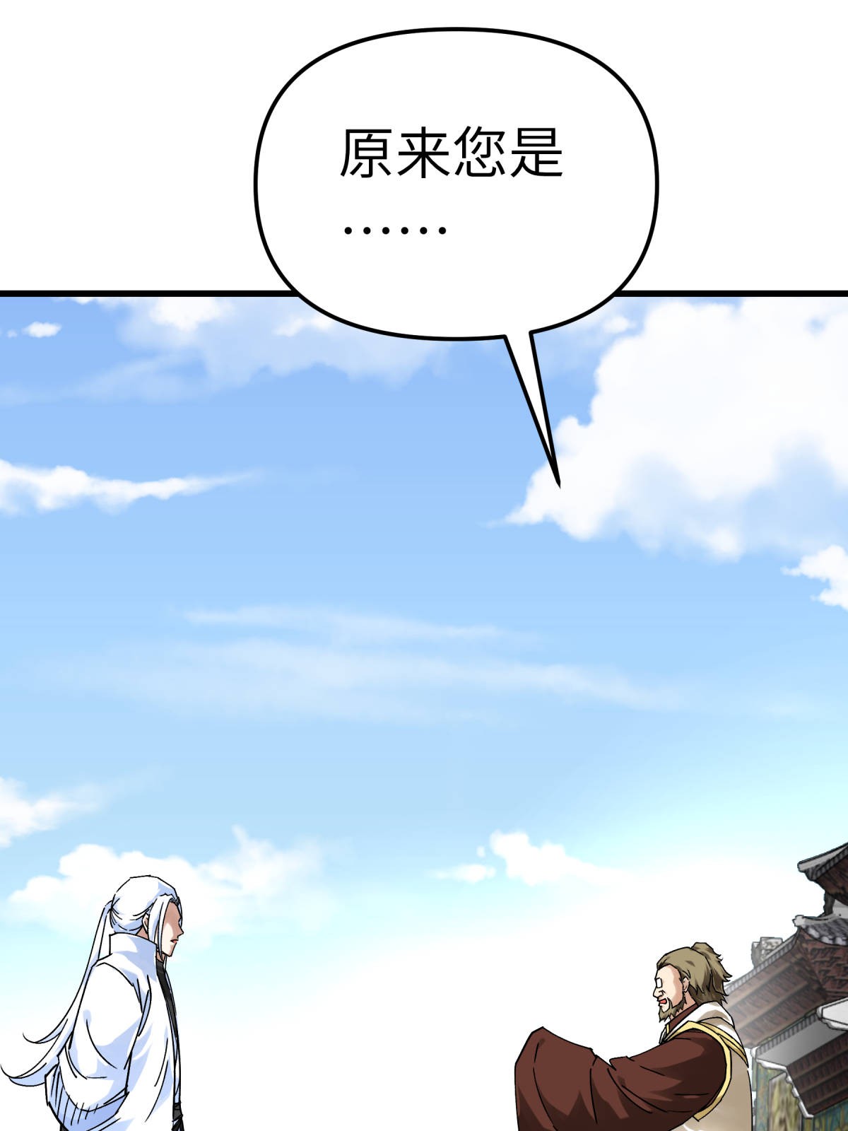 重生之我是大天神第143话： 醉仙楼