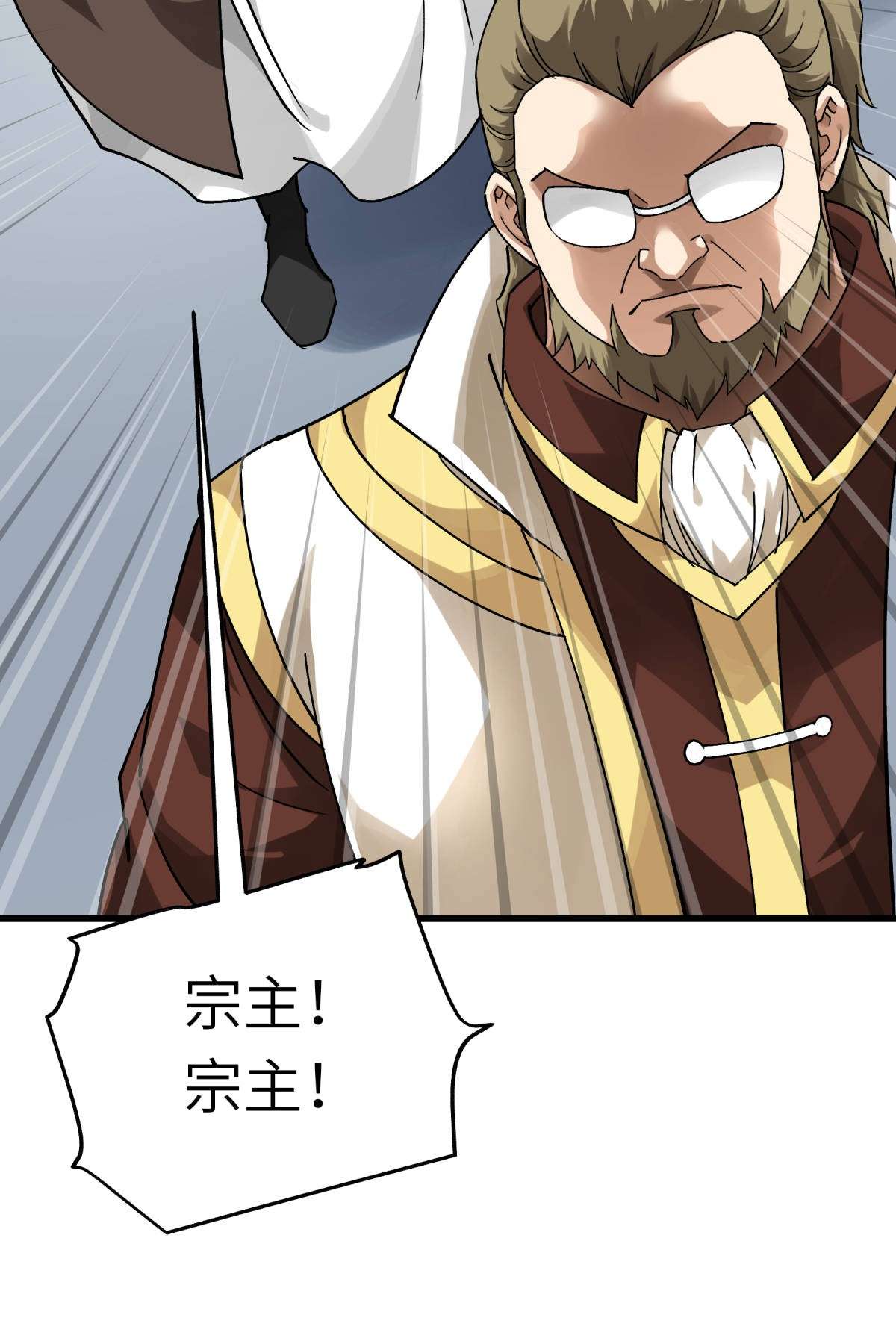 重生之我是大天神第143话： 醉仙楼