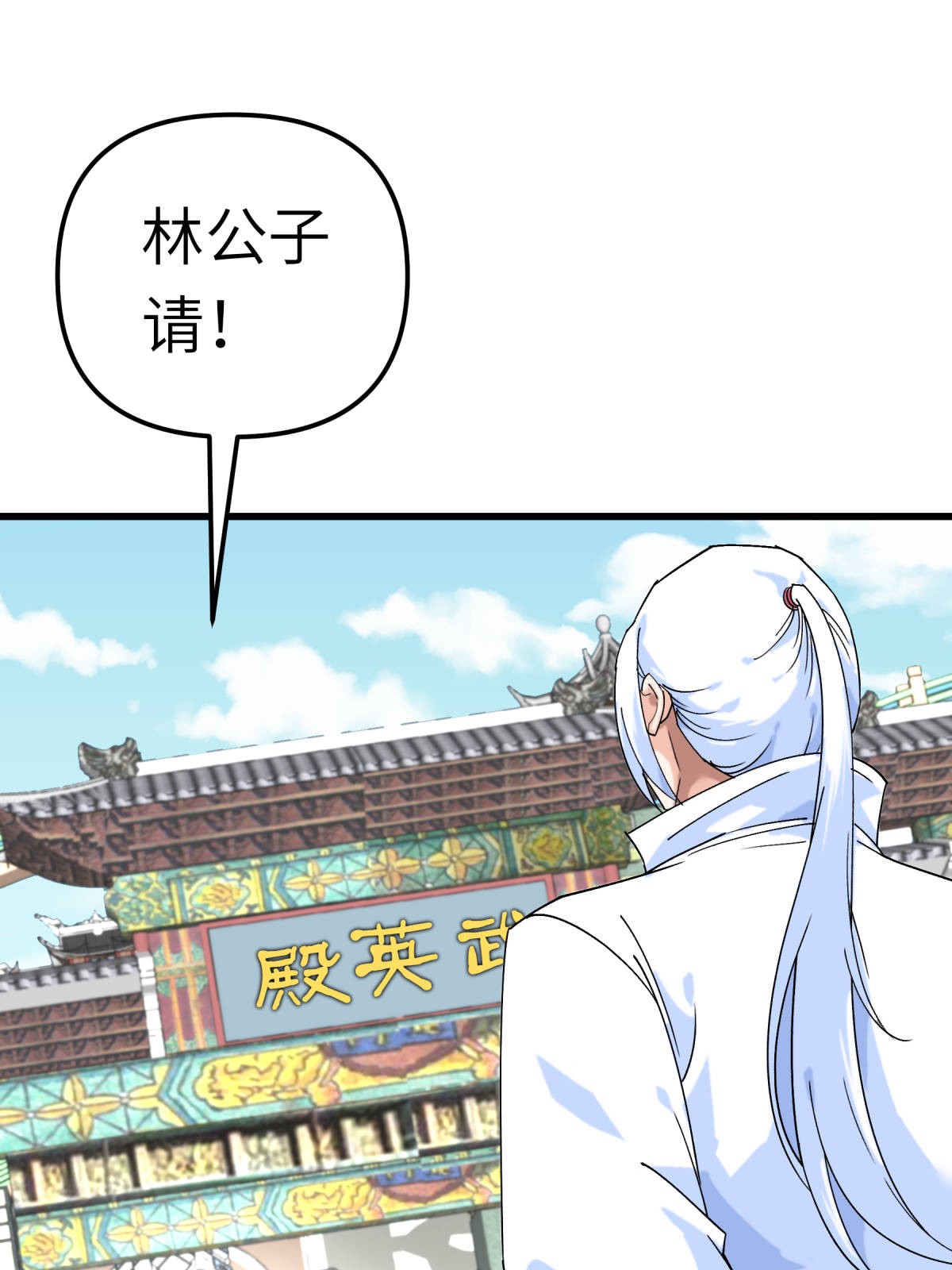 重生之我是大天神第143话： 醉仙楼
