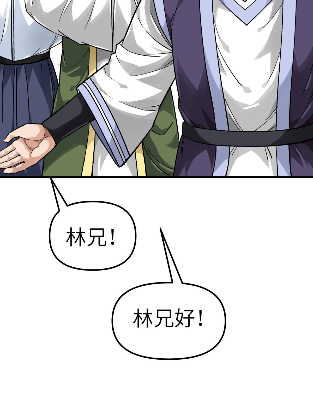 重生之我是大天神第143话： 醉仙楼