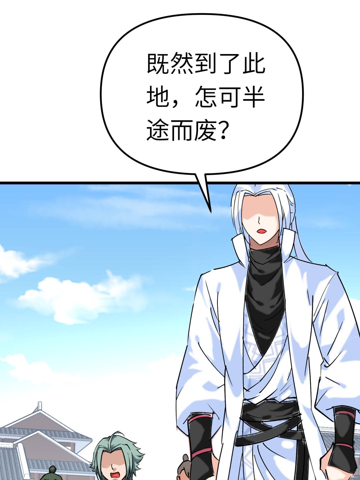 重生之我是大天神第143话： 醉仙楼