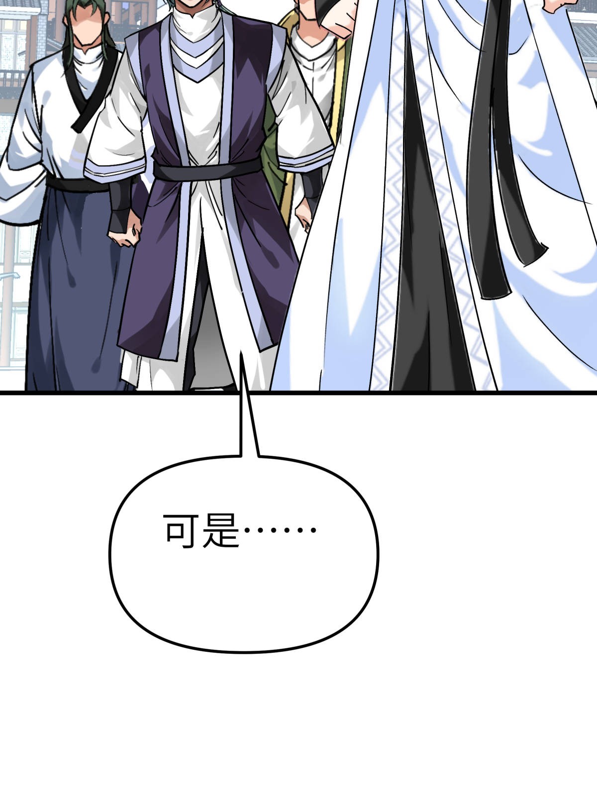 重生之我是大天神第143话： 醉仙楼