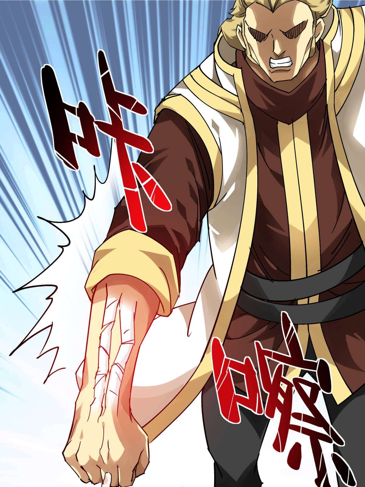 重生之我是大天神第143话： 醉仙楼