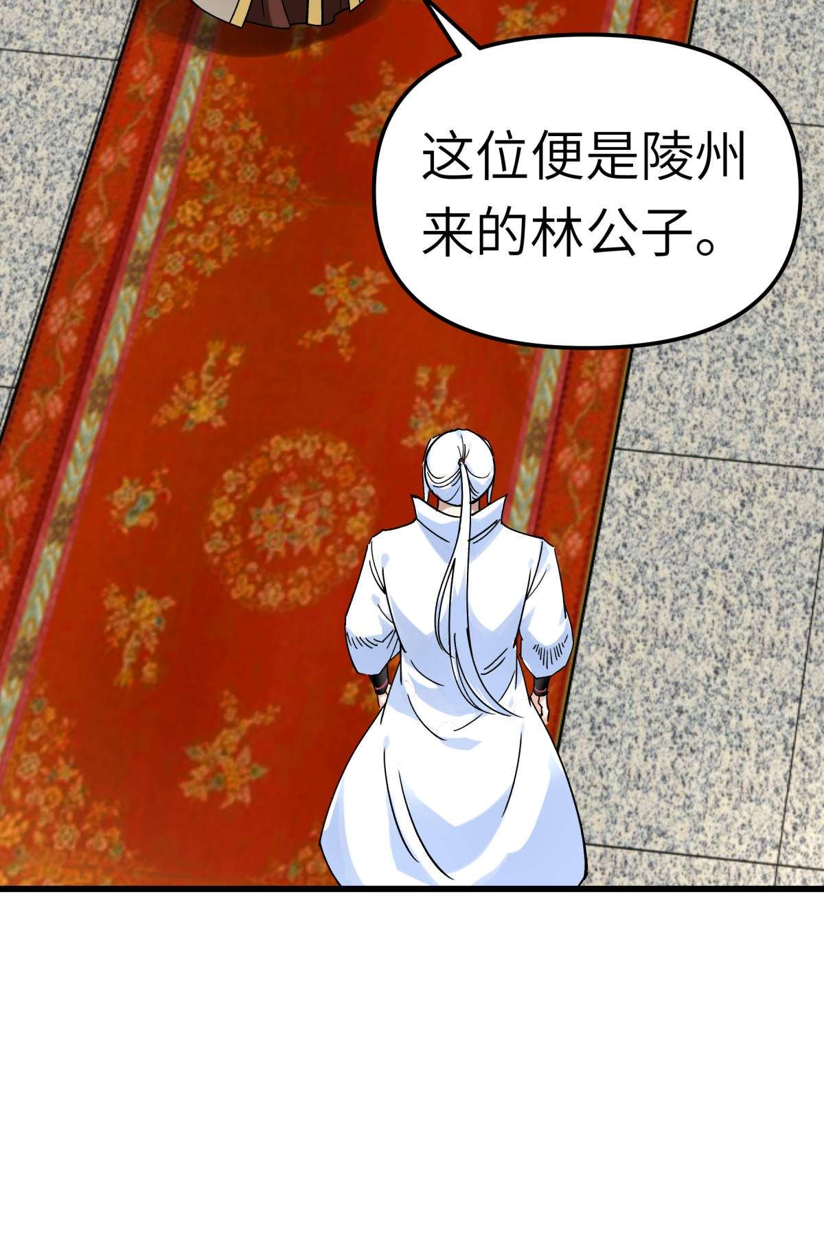 重生之我是大天神第144话： 取死之道