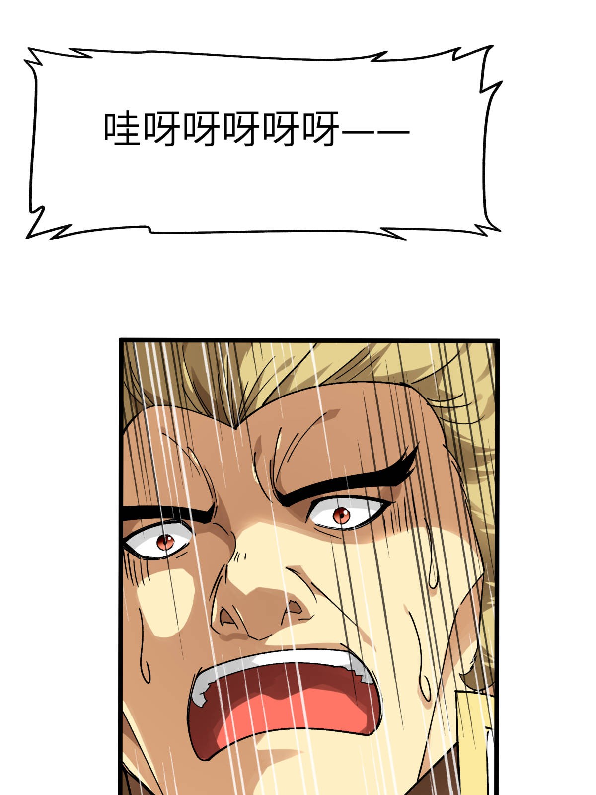 重生之我是大天神第144话： 取死之道