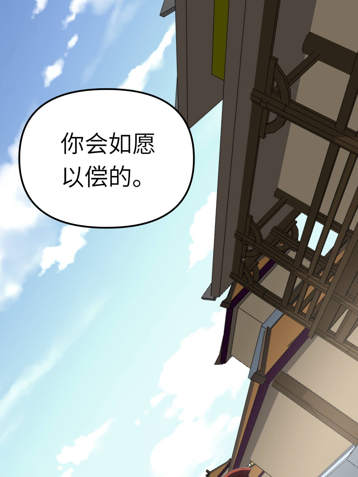 重生之我是大天神第144话： 取死之道