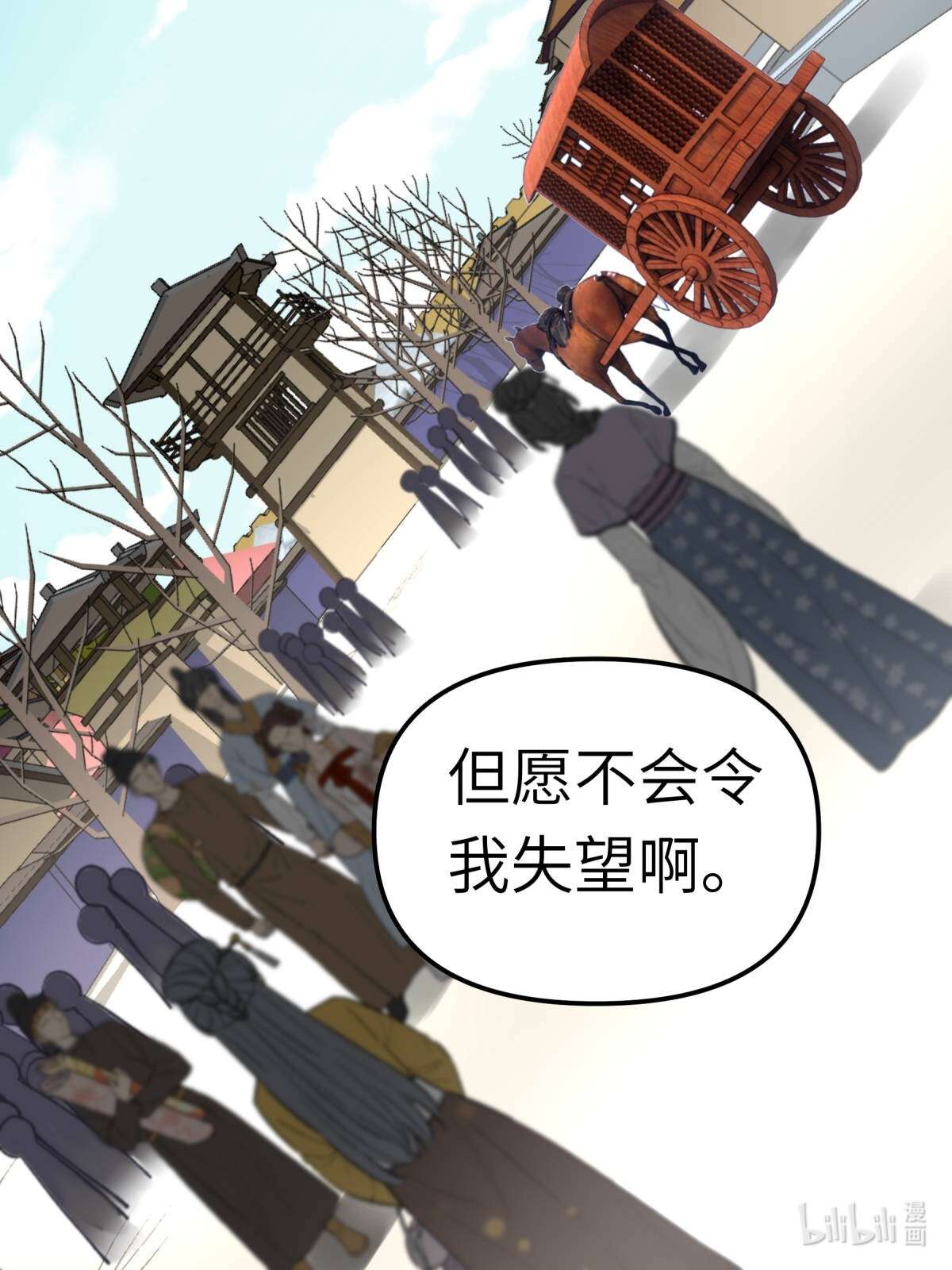 重生之我是大天神第144话： 取死之道