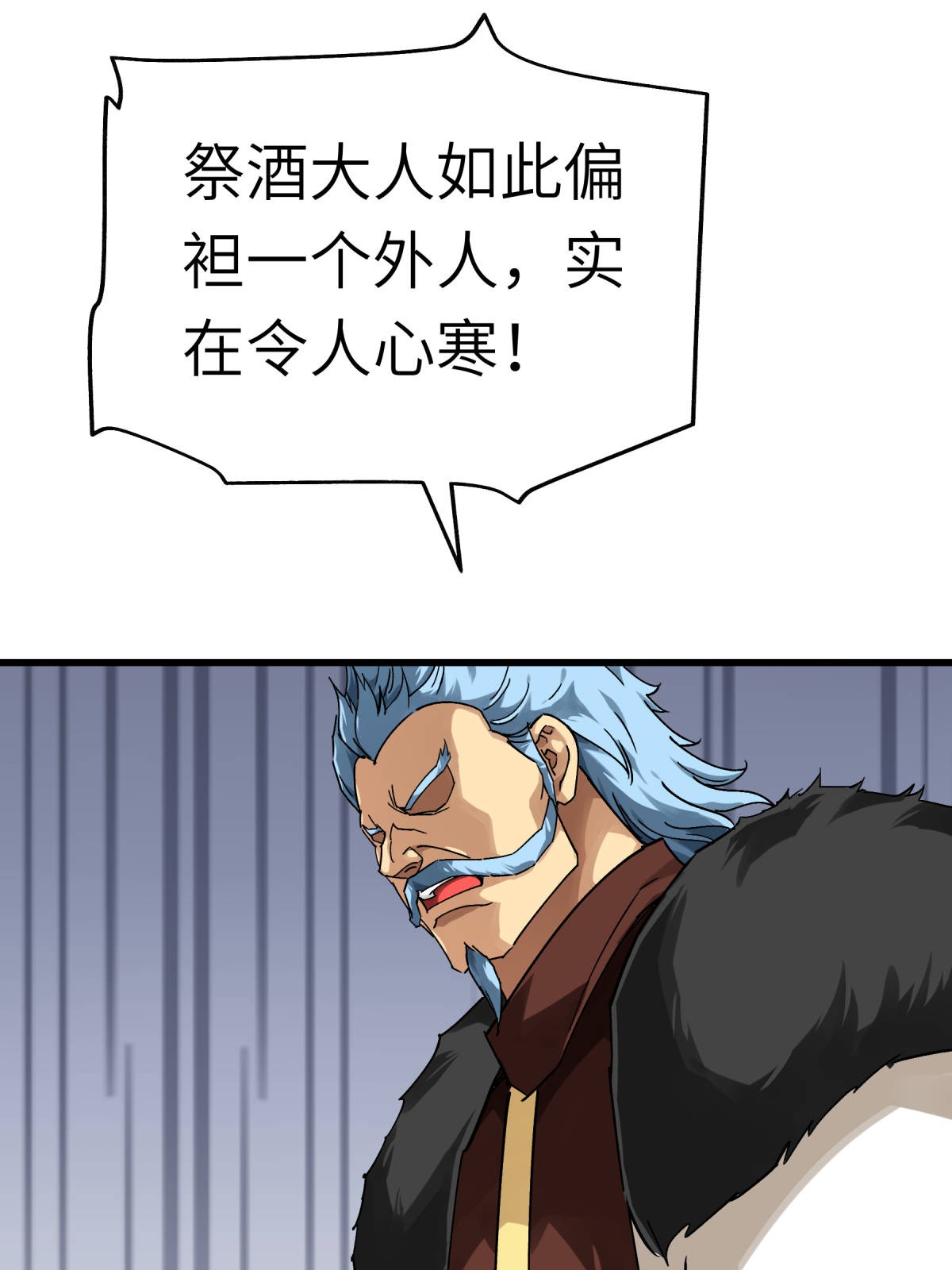 重生之我是大天神第145话： 故人
