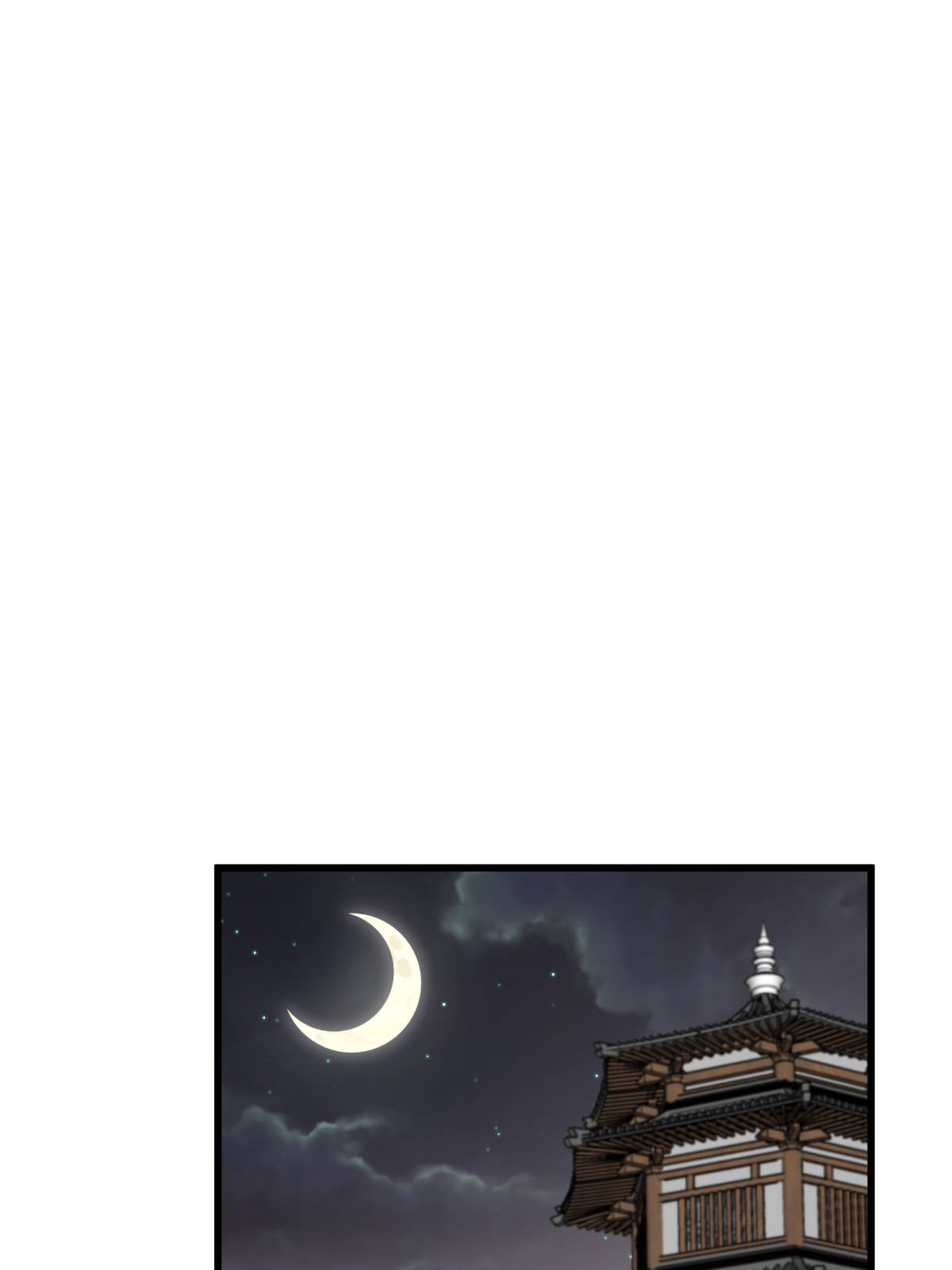 重生之我是大天神第145话： 故人