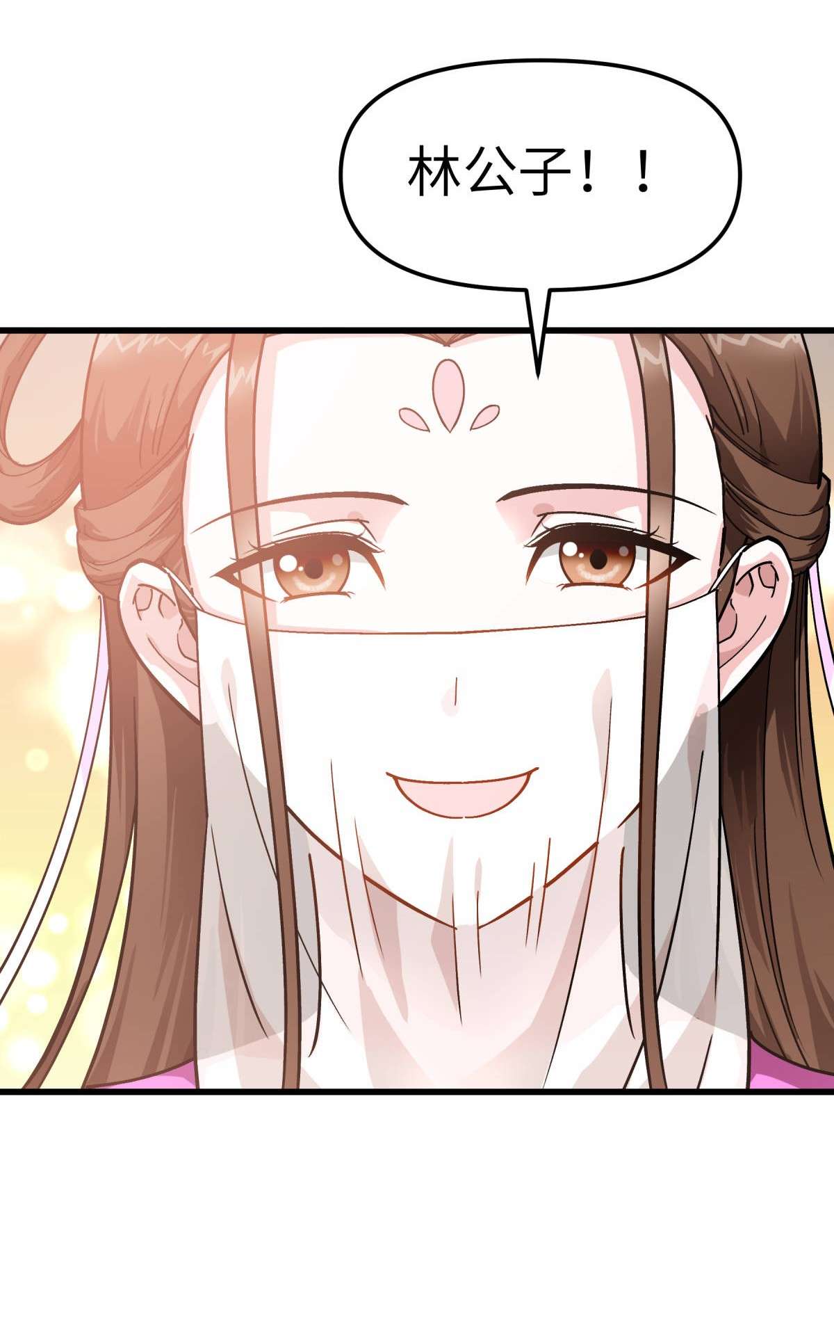 重生之我是大天神第145话： 故人