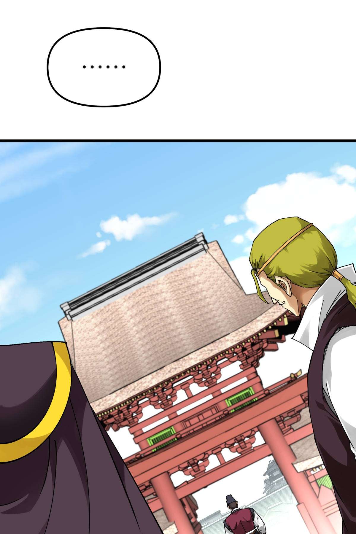 重生之我是大天神第145话： 故人