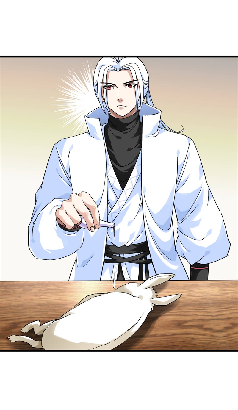 重生之我是大天神第145话：故人