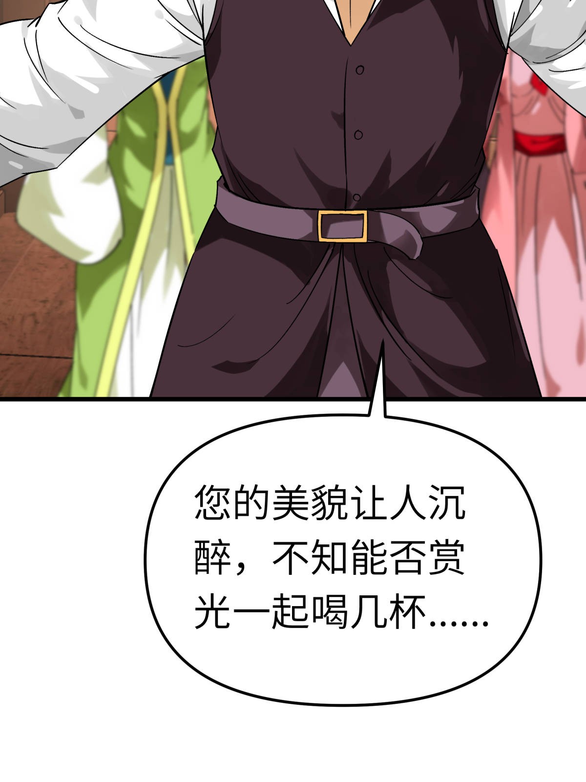 重生之我是大天神第146话： 寻人