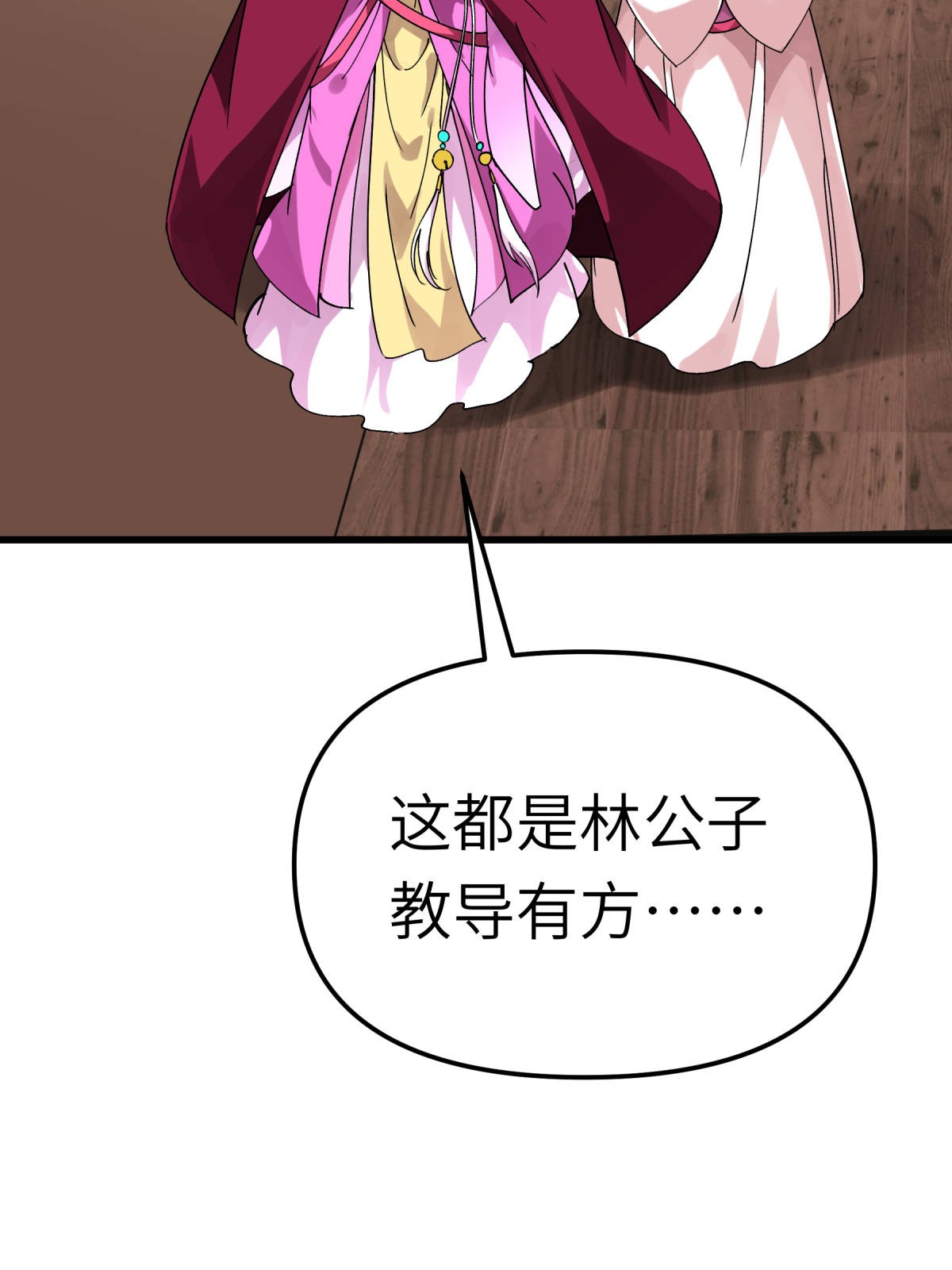 重生之我是大天神第146话： 寻人