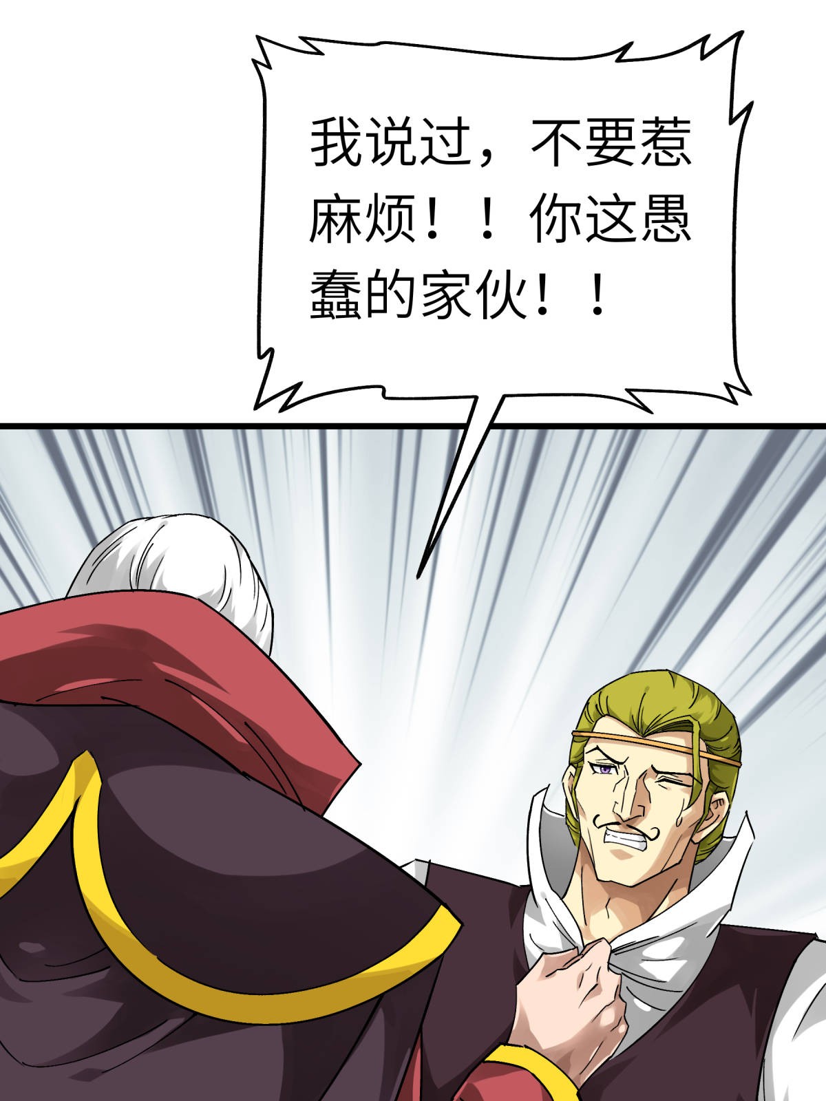 重生之我是大天神第146话： 寻人