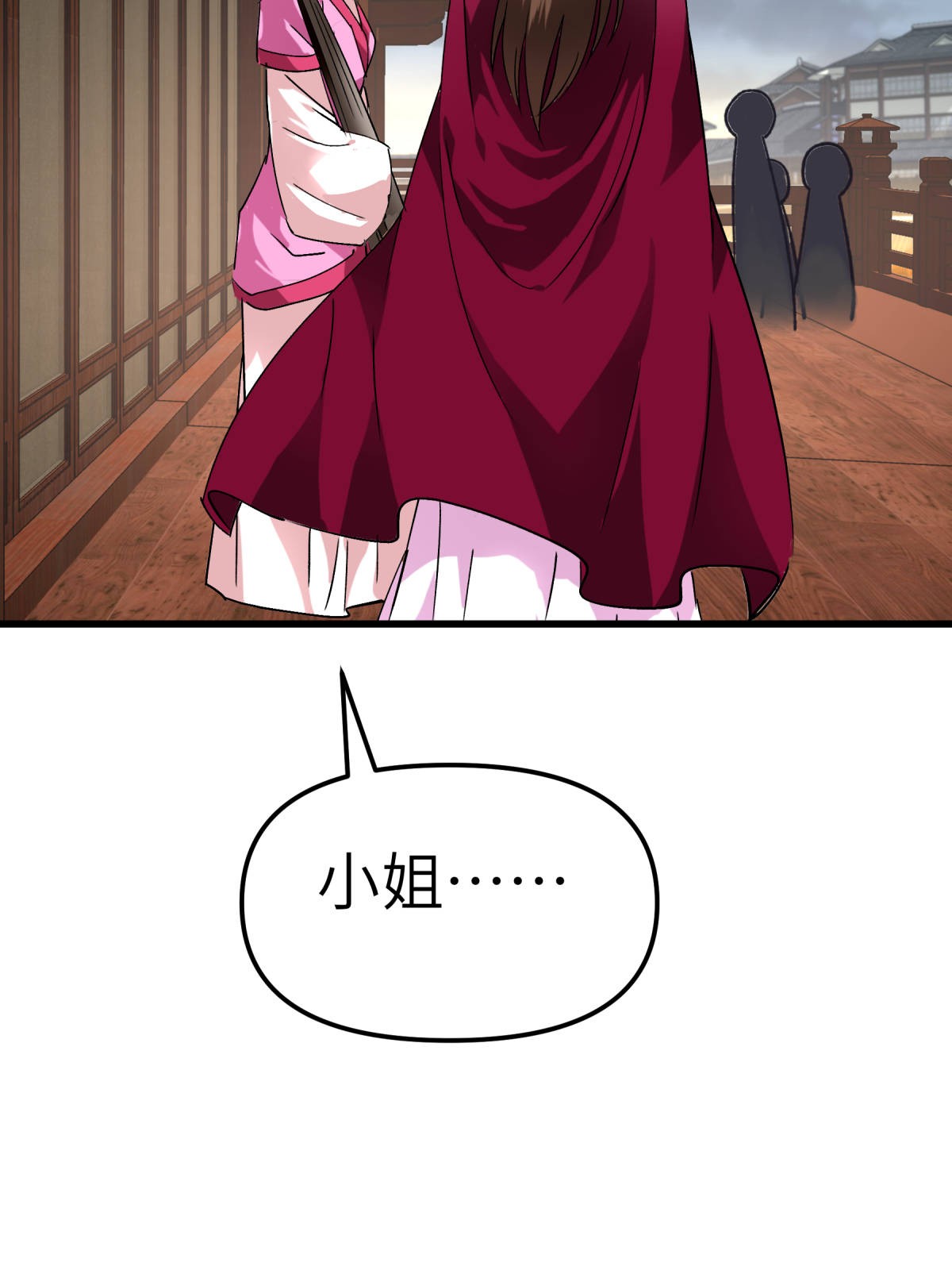 重生之我是大天神第146话： 寻人