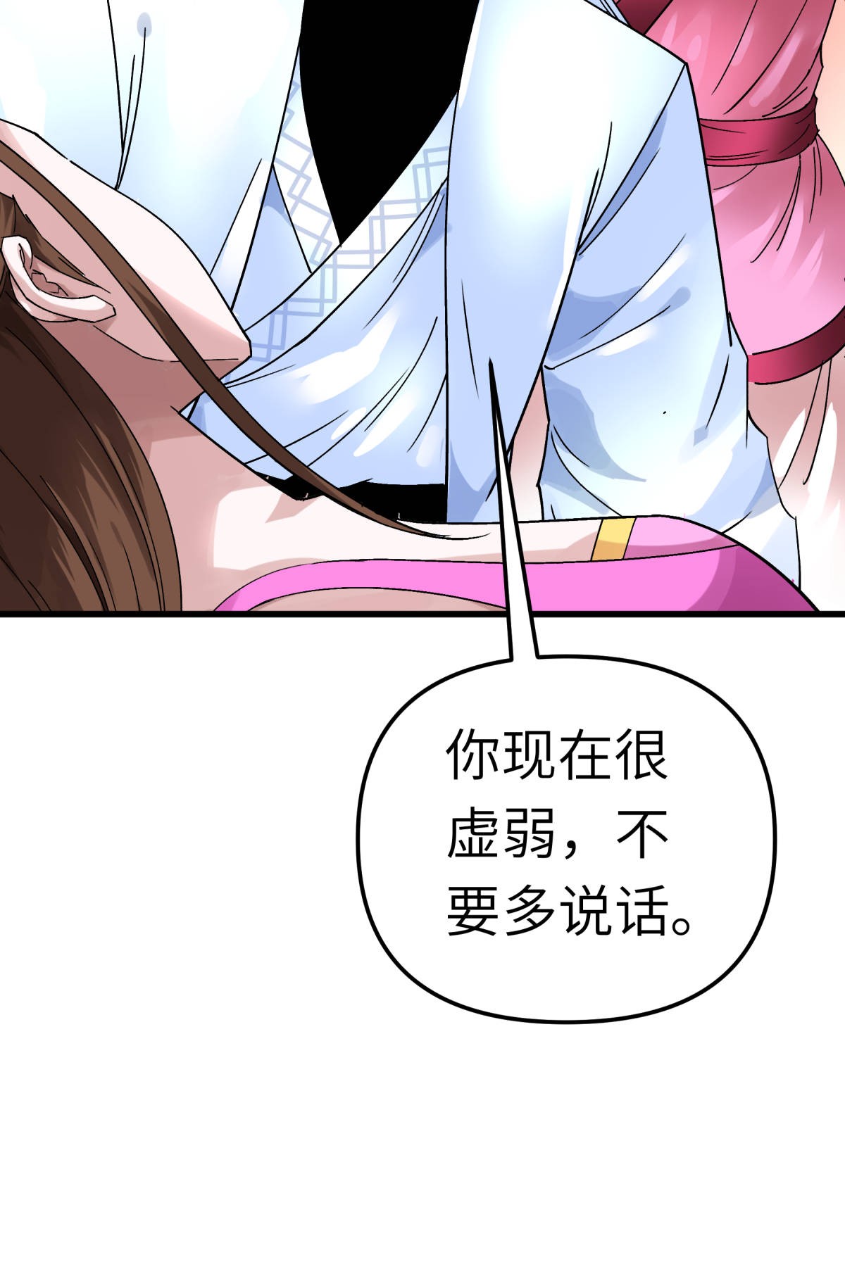 重生之我是大天神第147话： 我要你们偿命！