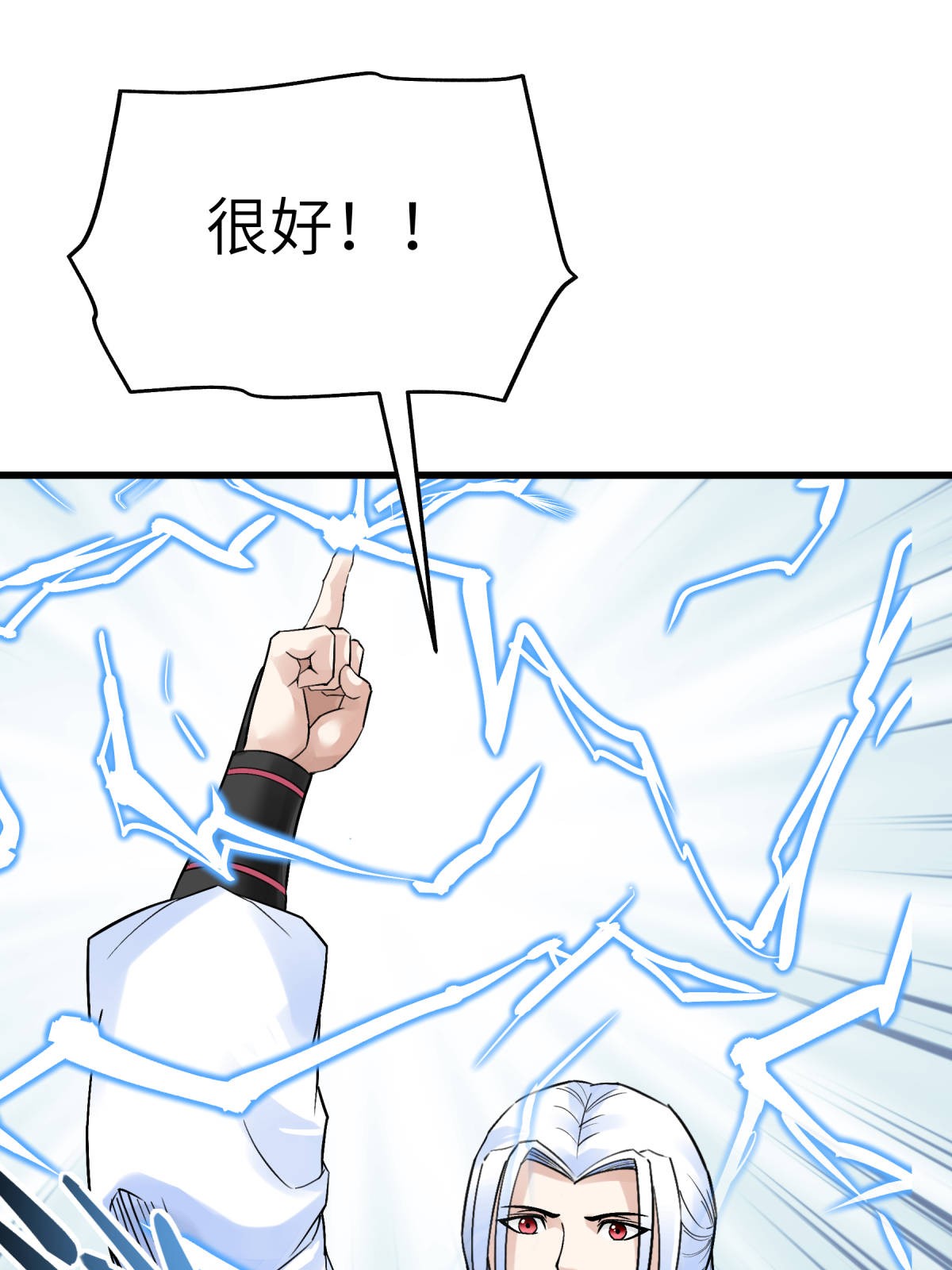 重生之我是大天神第147话： 我要你们偿命！
