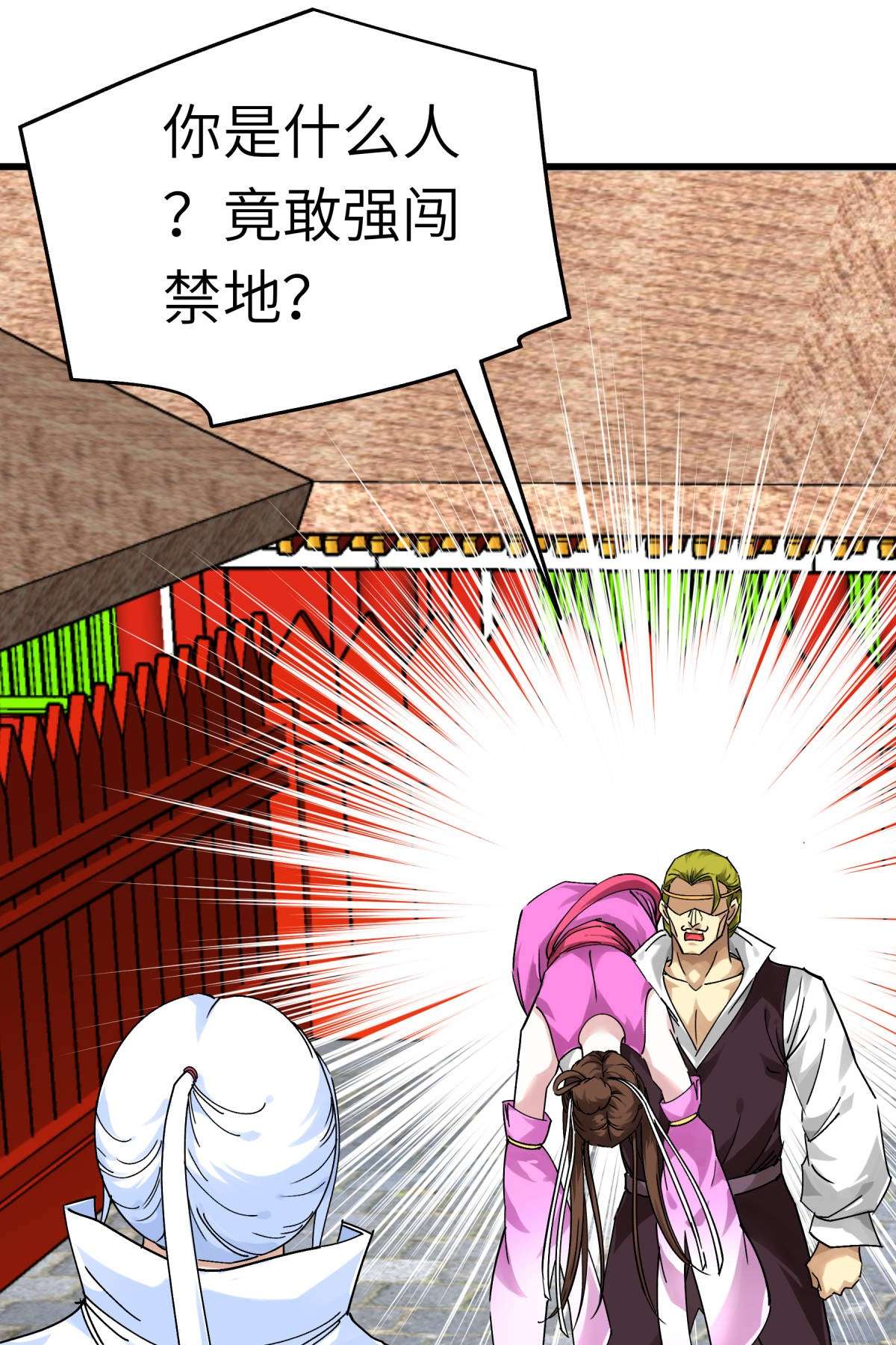 重生之我是大天神第147话： 我要你们偿命！