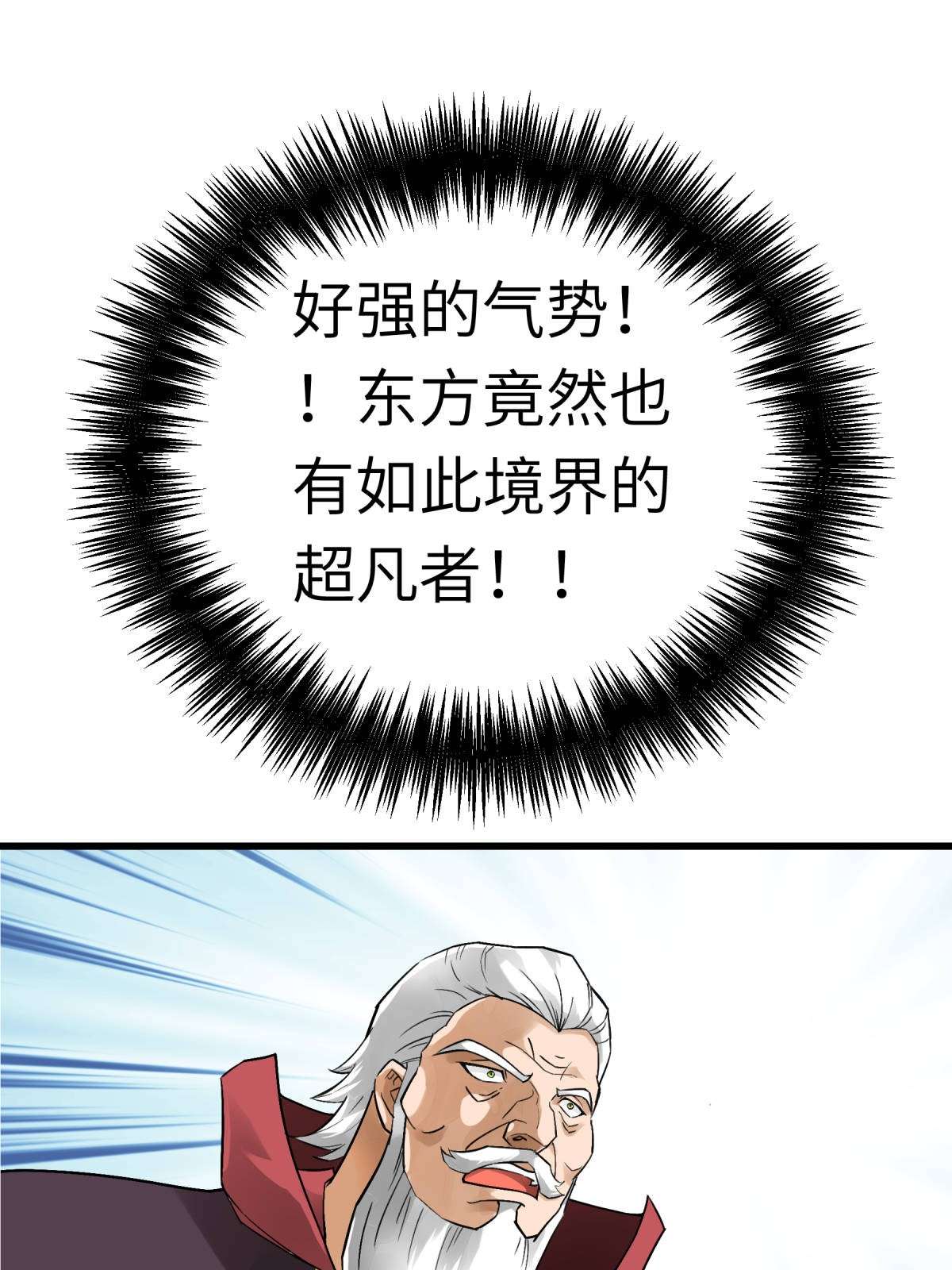 重生之我是大天神第147话： 我要你们偿命！