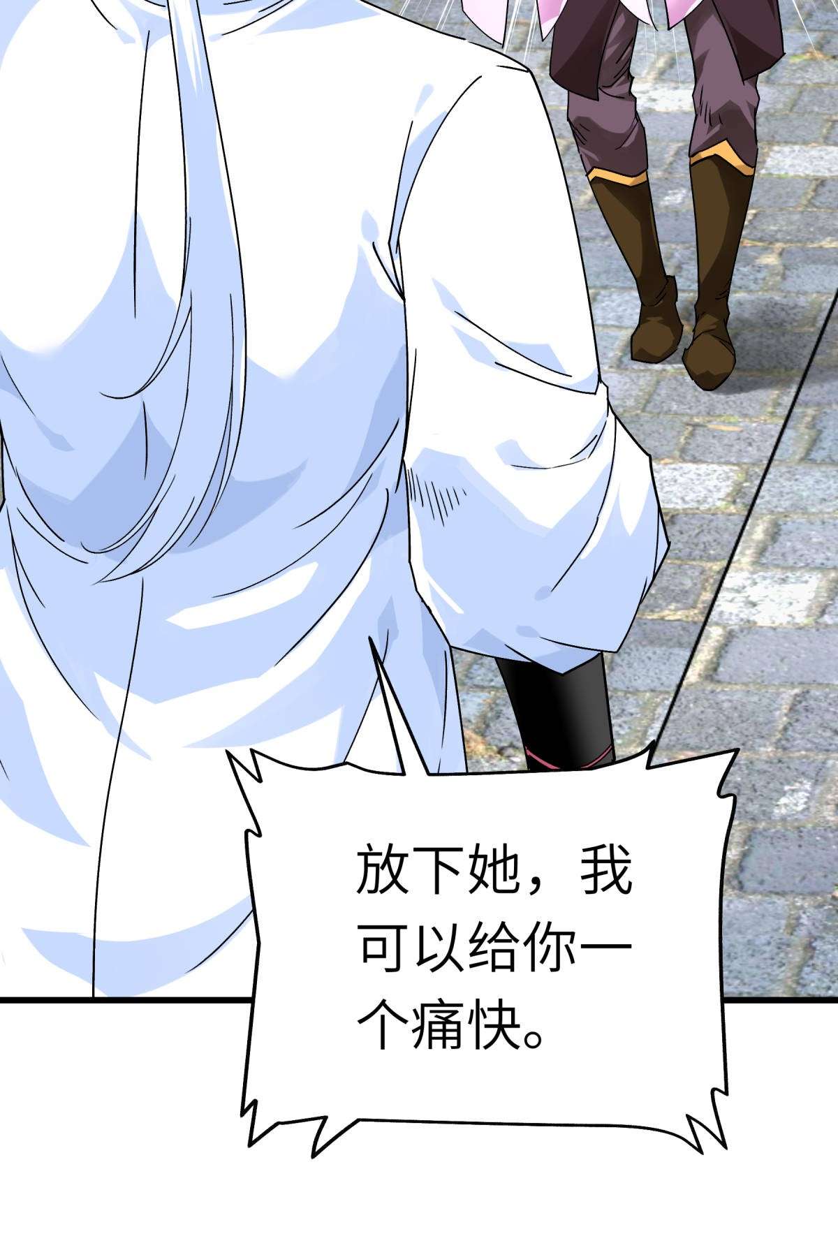 重生之我是大天神第147话： 我要你们偿命！