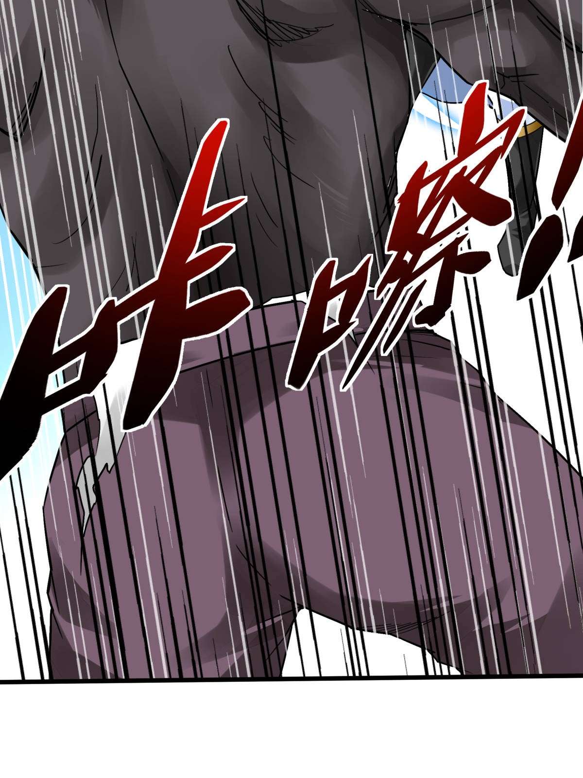 重生之我是大天神第147话： 我要你们偿命！