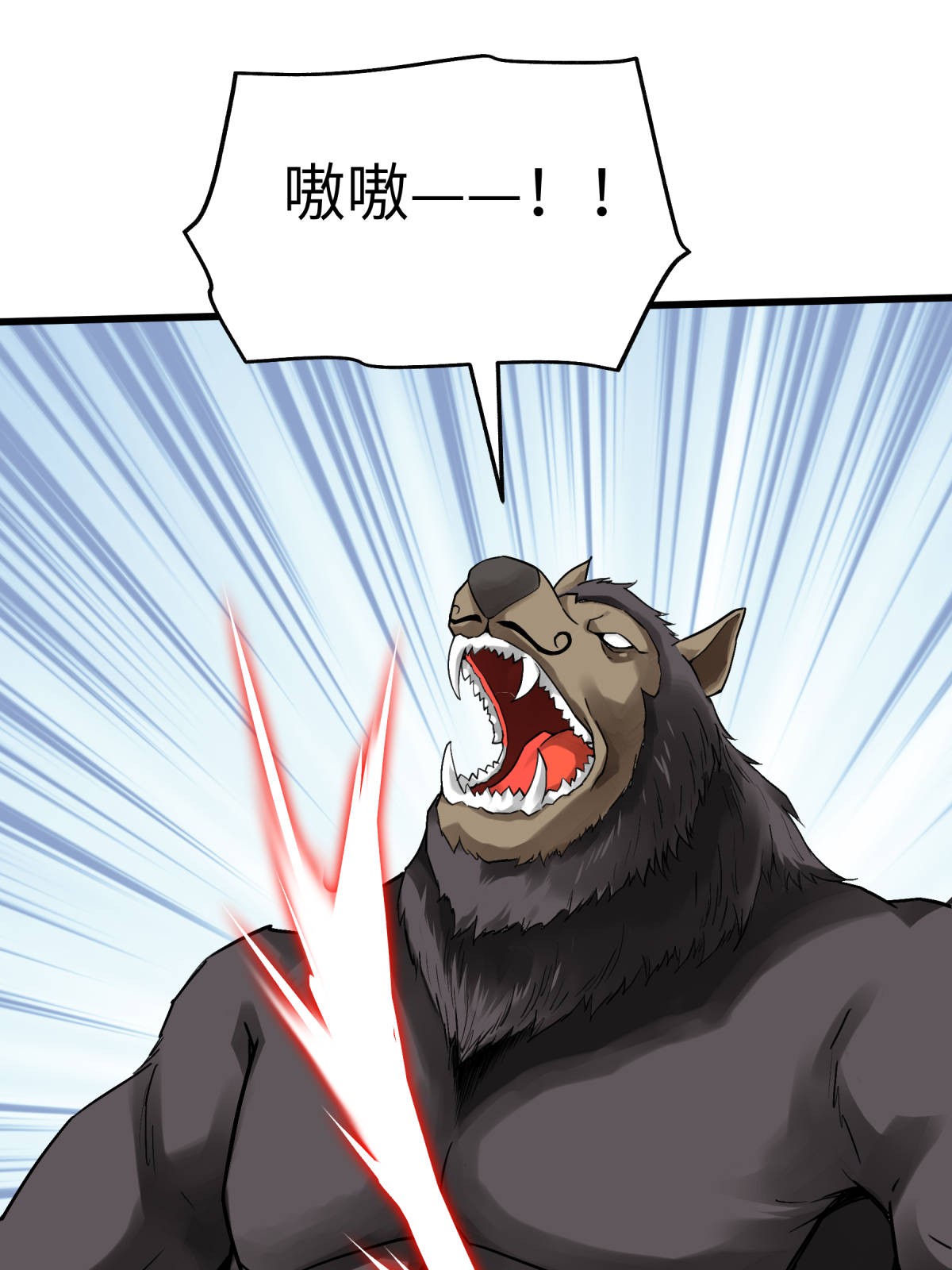 重生之我是大天神第147话： 我要你们偿命！