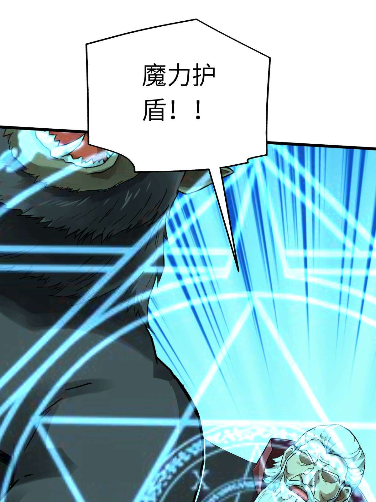 重生之我是大天神第147话： 我要你们偿命！