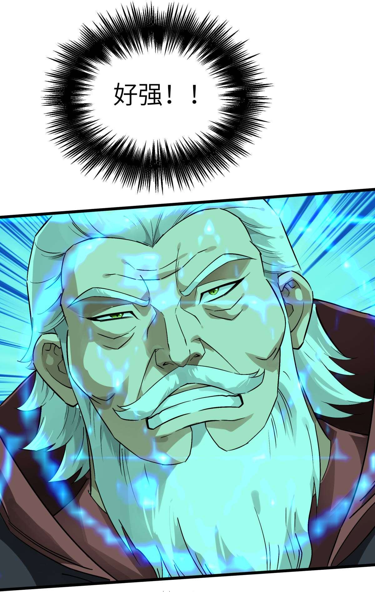 重生之我是大天神第147话： 我要你们偿命！