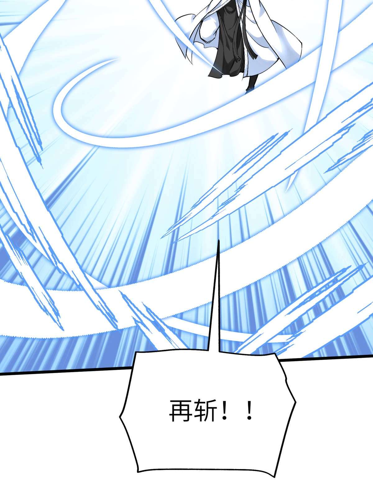 重生之我是大天神第147话： 我要你们偿命！
