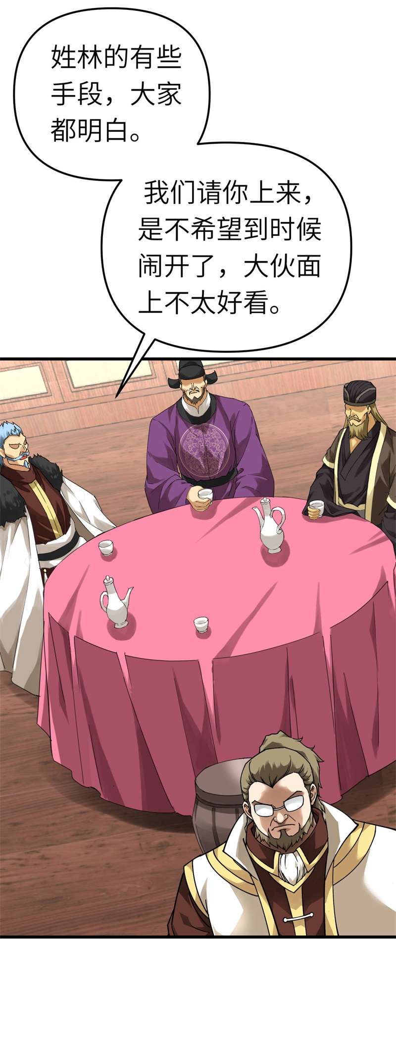 重生之我是大天神第151话：暗杀