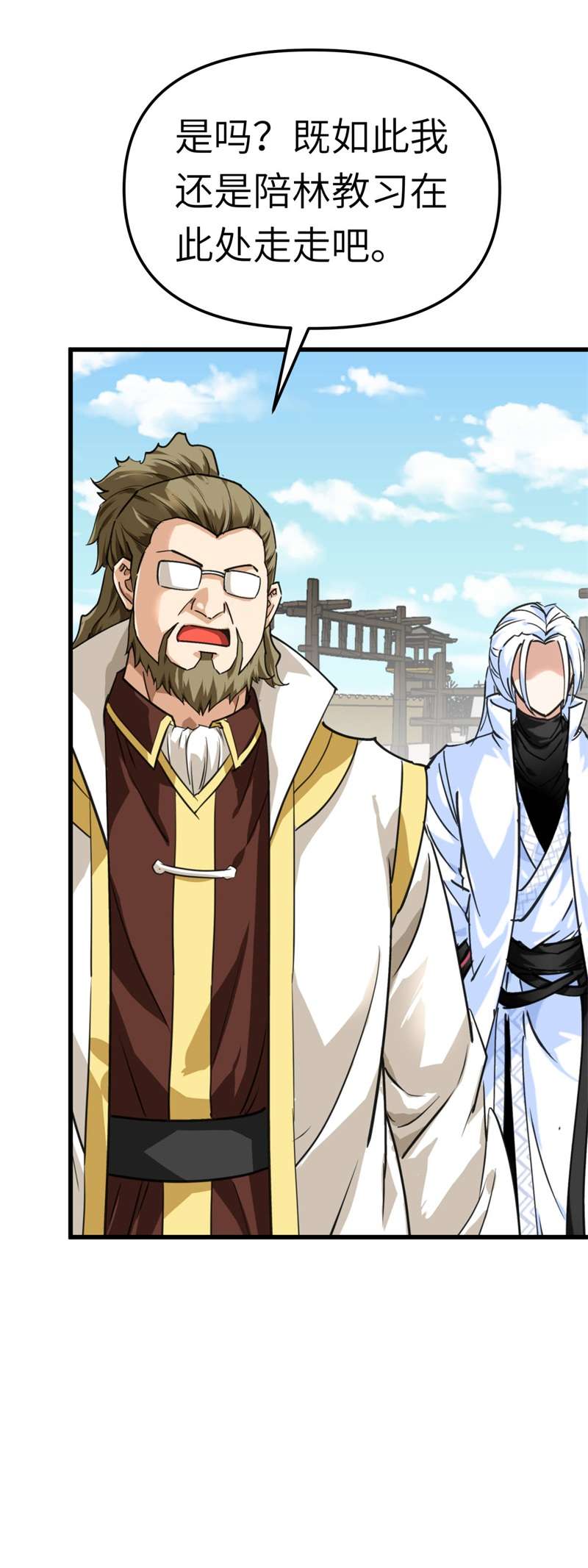重生之我是大天神第151话：暗杀