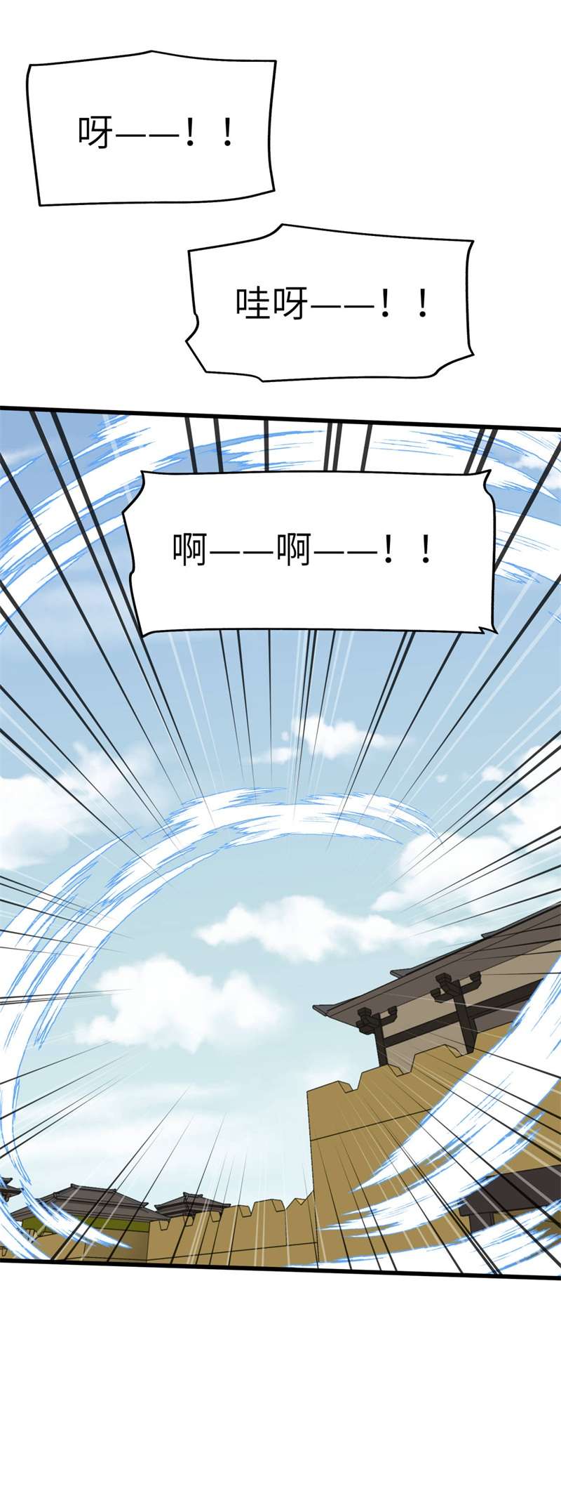 重生之我是大天神第152话：围攻