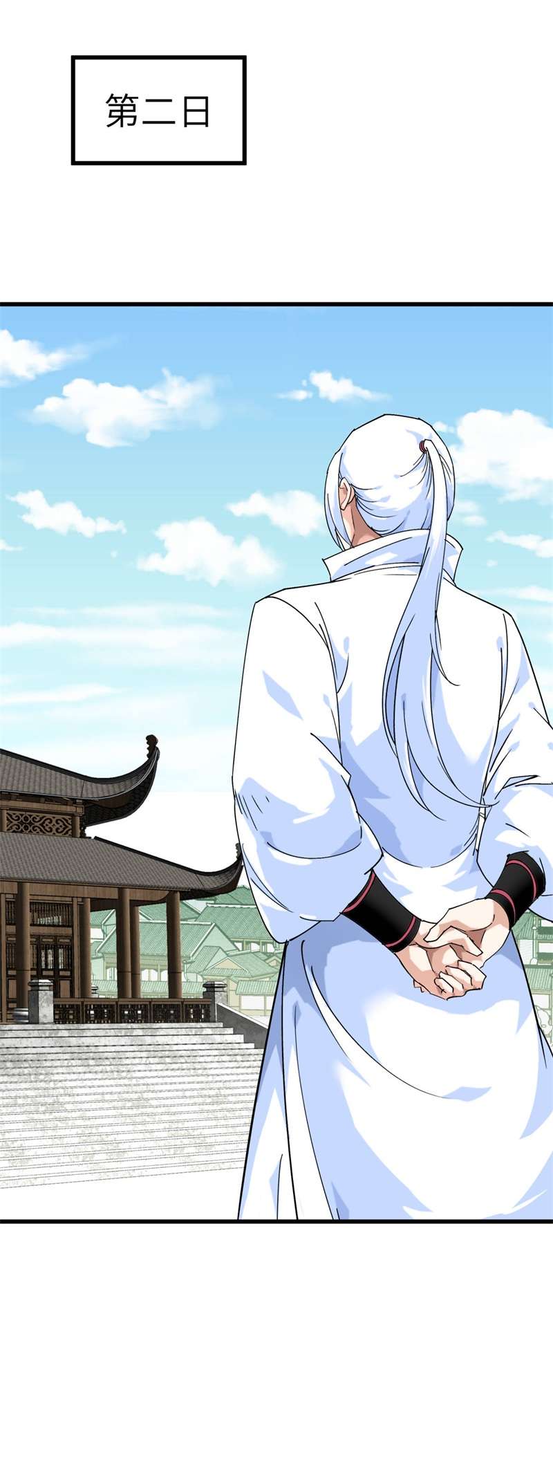 重生之我是大天神第153话：不灭金身