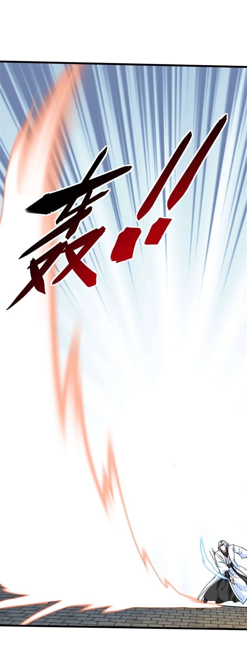 重生之我是大天神第153话：不灭金身