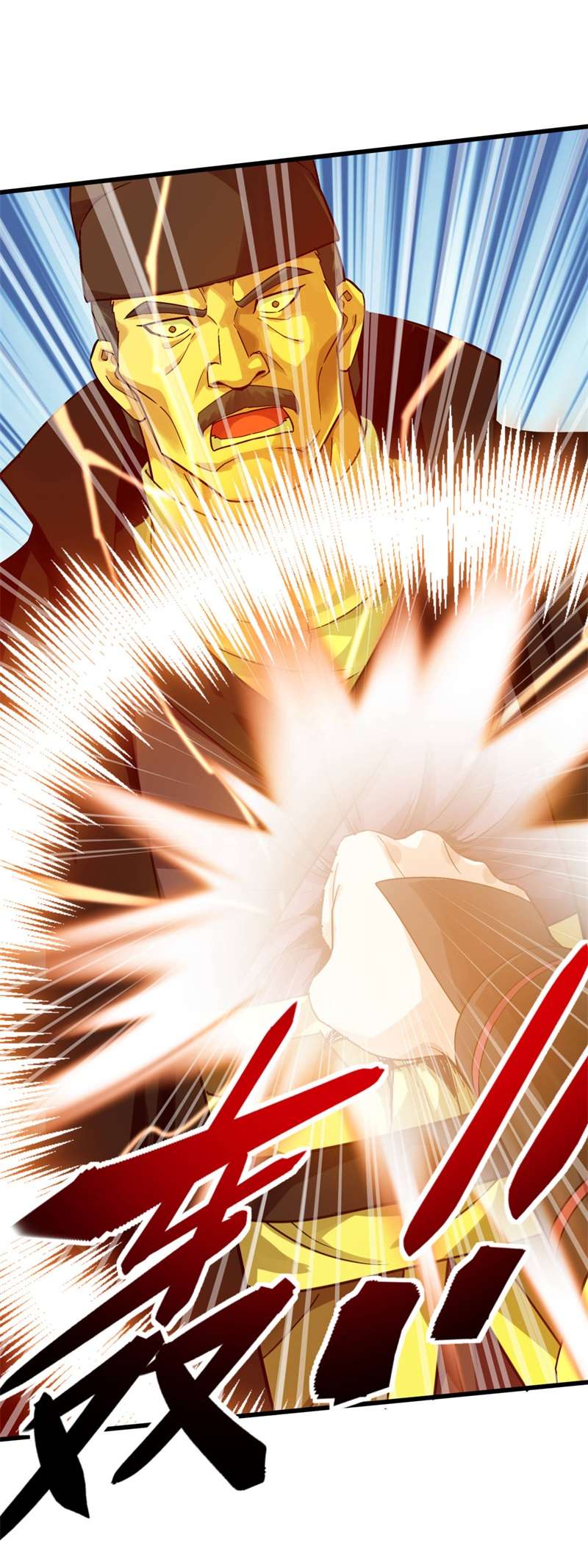重生之我是大天神第154话：血脉咒杀！