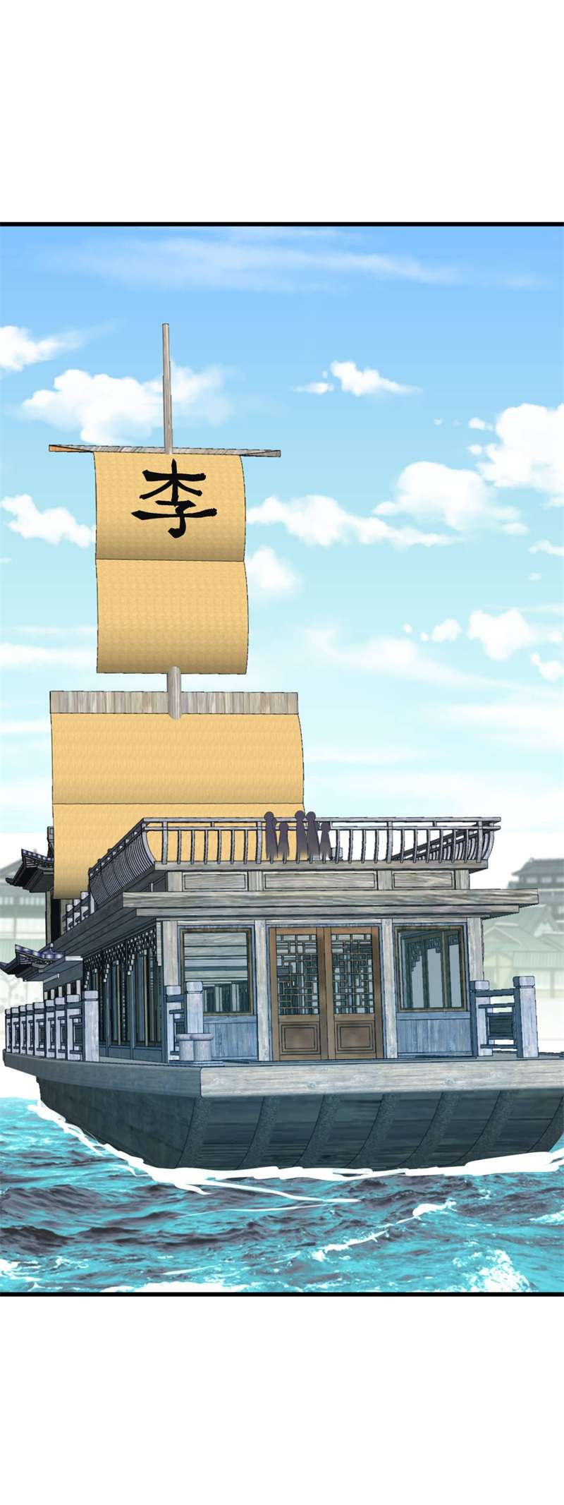 重生之我是大天神第154话：血脉咒杀！